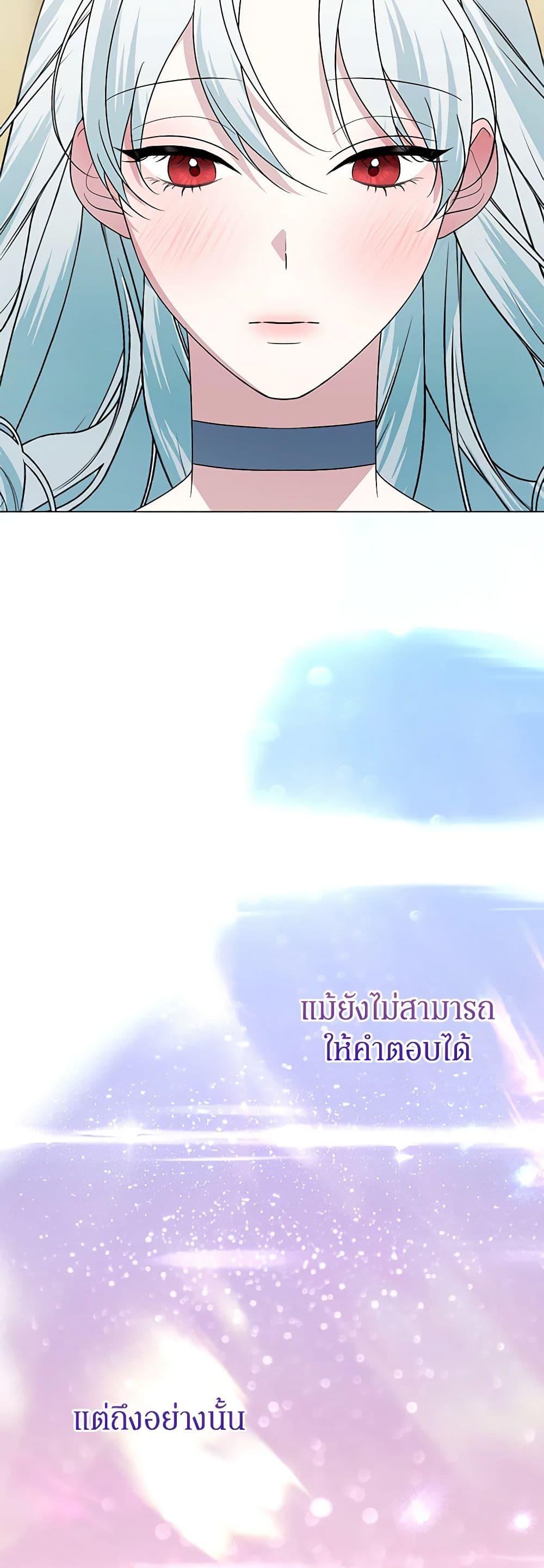 Manga-lc-com อ่านมังงะ อ่านการ์ตูน ออนไลน์ ฟรี Somehow, My Tyrant Husband Has Became Cautious ตอนที่ 1 2 3 4 5 6 7 8 9 10 11 12 13 14 ฟรี ไม่มีโฆษณา Manga-lc - อ่าน มังงะ อ่าน การ์ตูน ออนไลน์ อ่านมังงะ ฟรี