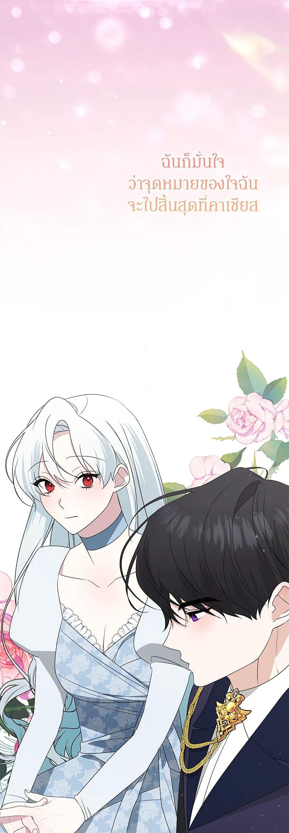 Manga-lc-com อ่านมังงะ อ่านการ์ตูน ออนไลน์ ฟรี Somehow, My Tyrant Husband Has Became Cautious ตอนที่ 1 2 3 4 5 6 7 8 9 10 11 12 13 14 ฟรี ไม่มีโฆษณา Manga-lc - อ่าน มังงะ อ่าน การ์ตูน ออนไลน์ อ่านมังงะ ฟรี