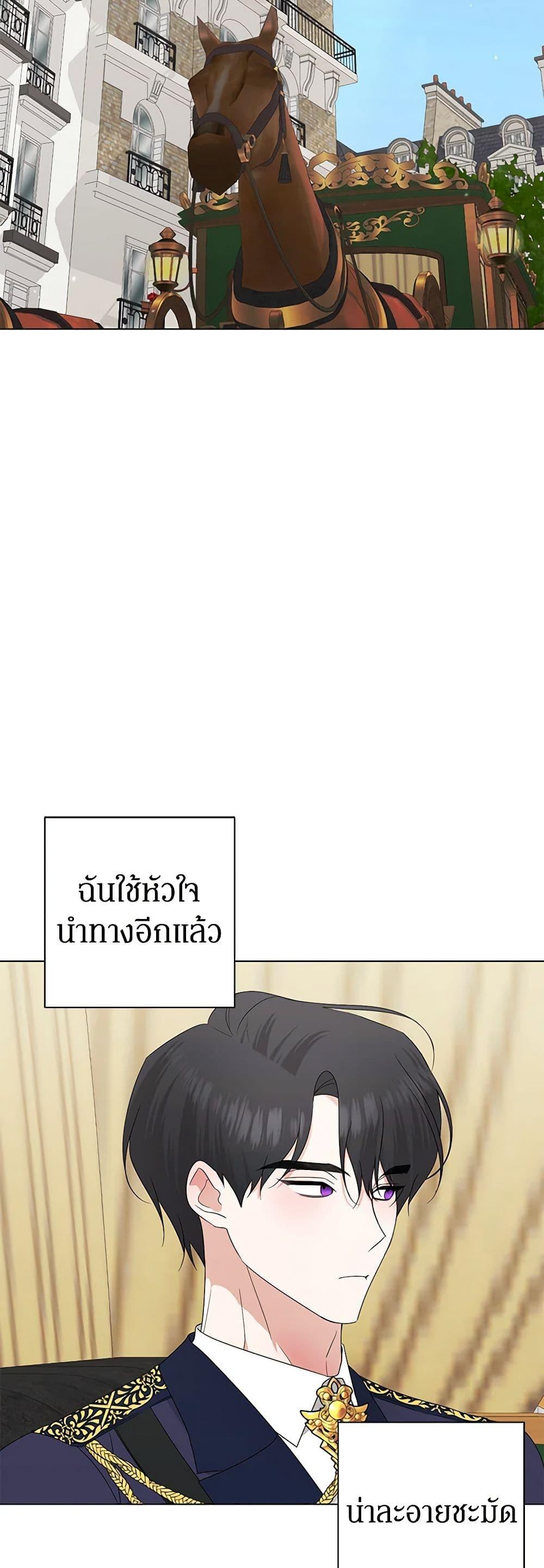 Manga-lc-com อ่านมังงะ อ่านการ์ตูน ออนไลน์ ฟรี Somehow, My Tyrant Husband Has Became Cautious ตอนที่ 1 2 3 4 5 6 7 8 9 10 11 12 13 14 ฟรี ไม่มีโฆษณา Manga-lc - อ่าน มังงะ อ่าน การ์ตูน ออนไลน์ อ่านมังงะ ฟรี