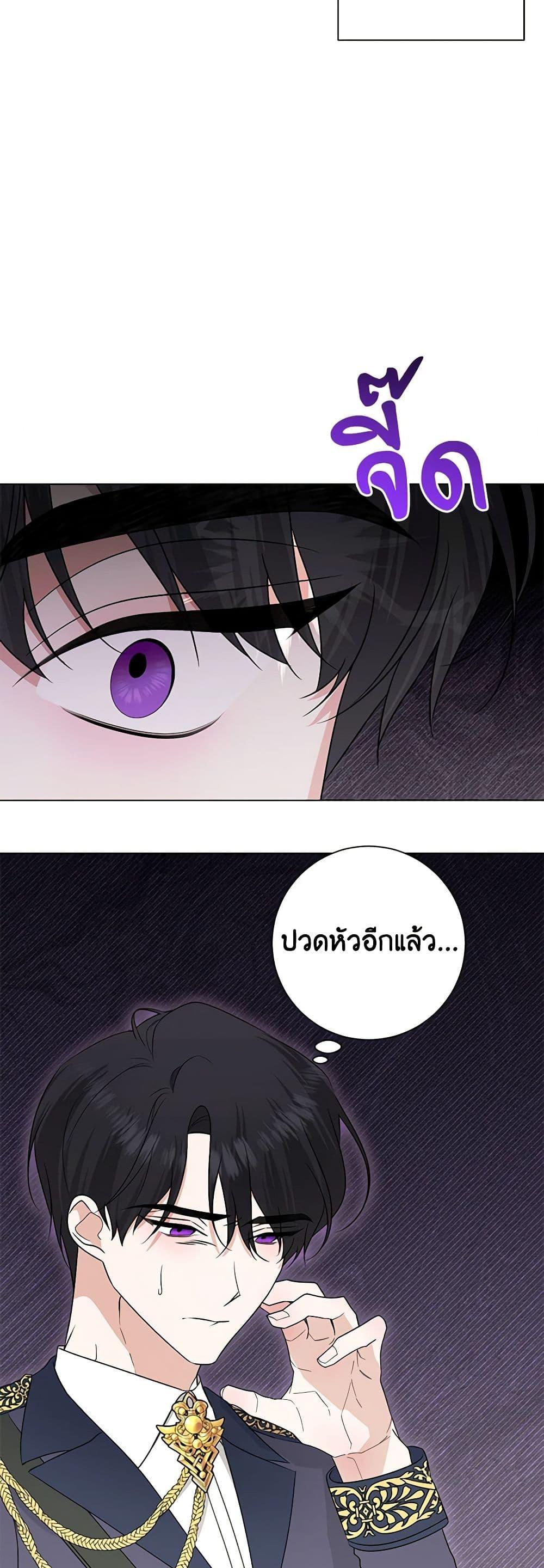 Manga-lc-com อ่านมังงะ อ่านการ์ตูน ออนไลน์ ฟรี Somehow, My Tyrant Husband Has Became Cautious ตอนที่ 1 2 3 4 5 6 7 8 9 10 11 12 13 14 ฟรี ไม่มีโฆษณา Manga-lc - อ่าน มังงะ อ่าน การ์ตูน ออนไลน์ อ่านมังงะ ฟรี