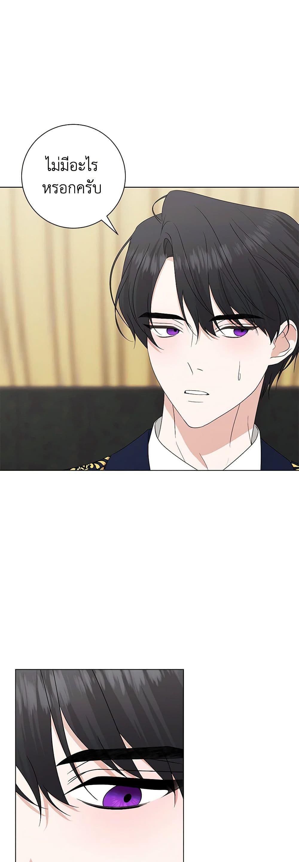Manga-lc-com อ่านมังงะ อ่านการ์ตูน ออนไลน์ ฟรี Somehow, My Tyrant Husband Has Became Cautious ตอนที่ 1 2 3 4 5 6 7 8 9 10 11 12 13 14 ฟรี ไม่มีโฆษณา Manga-lc - อ่าน มังงะ อ่าน การ์ตูน ออนไลน์ อ่านมังงะ ฟรี