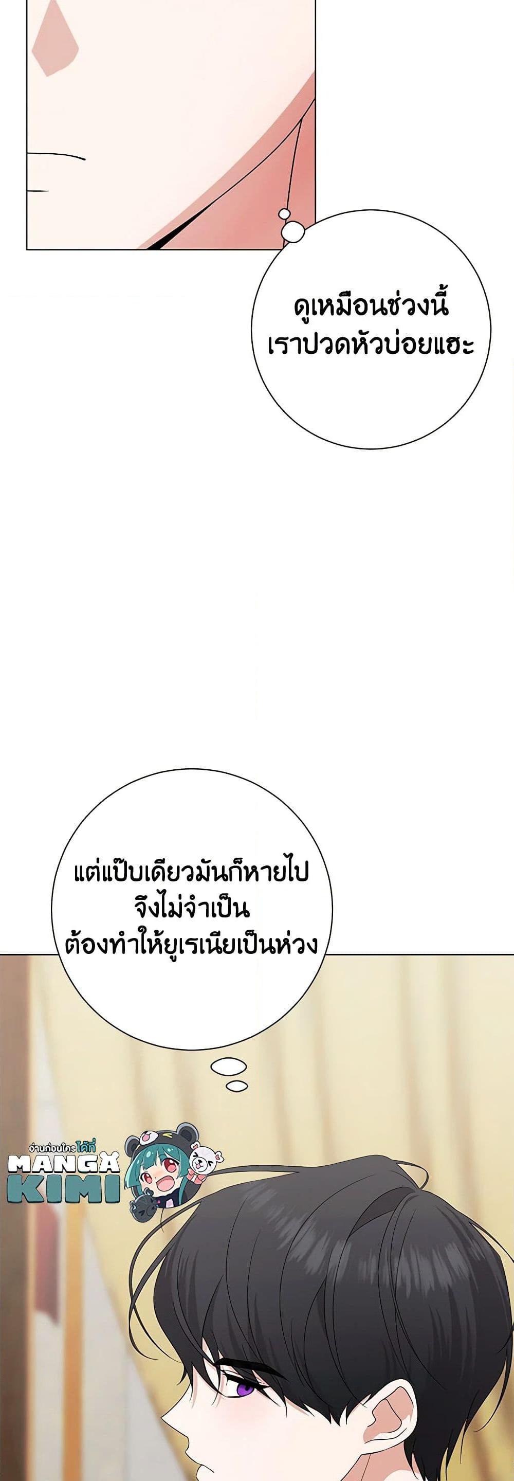 Manga-lc-com อ่านมังงะ อ่านการ์ตูน ออนไลน์ ฟรี Somehow, My Tyrant Husband Has Became Cautious ตอนที่ 1 2 3 4 5 6 7 8 9 10 11 12 13 14 ฟรี ไม่มีโฆษณา Manga-lc - อ่าน มังงะ อ่าน การ์ตูน ออนไลน์ อ่านมังงะ ฟรี