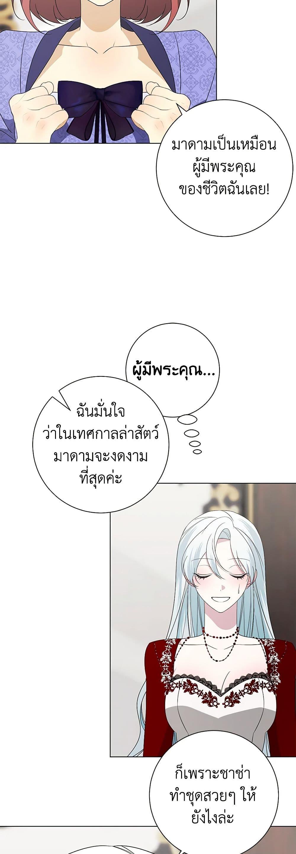 Manga-lc-com อ่านมังงะ อ่านการ์ตูน ออนไลน์ ฟรี Somehow, My Tyrant Husband Has Became Cautious ตอนที่ 1 2 3 4 5 6 7 8 9 10 11 12 13 14 ฟรี ไม่มีโฆษณา Manga-lc - อ่าน มังงะ อ่าน การ์ตูน ออนไลน์ อ่านมังงะ ฟรี