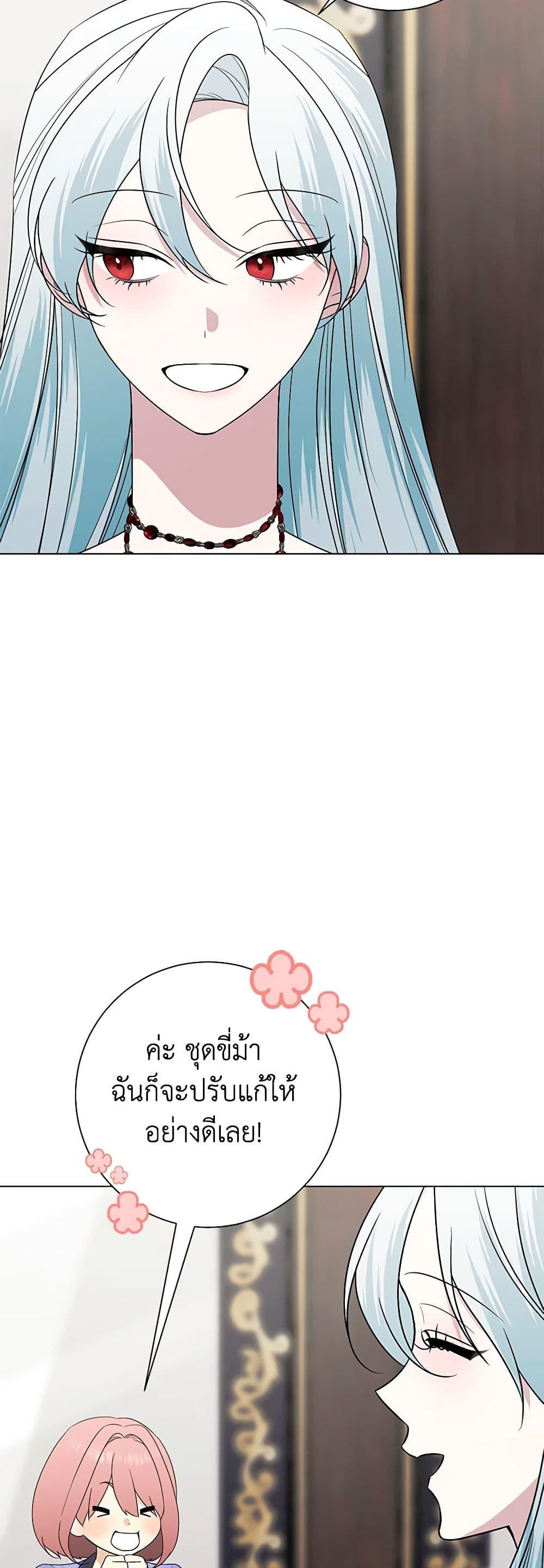 Manga-lc-com อ่านมังงะ อ่านการ์ตูน ออนไลน์ ฟรี Somehow, My Tyrant Husband Has Became Cautious ตอนที่ 1 2 3 4 5 6 7 8 9 10 11 12 13 14 ฟรี ไม่มีโฆษณา Manga-lc - อ่าน มังงะ อ่าน การ์ตูน ออนไลน์ อ่านมังงะ ฟรี