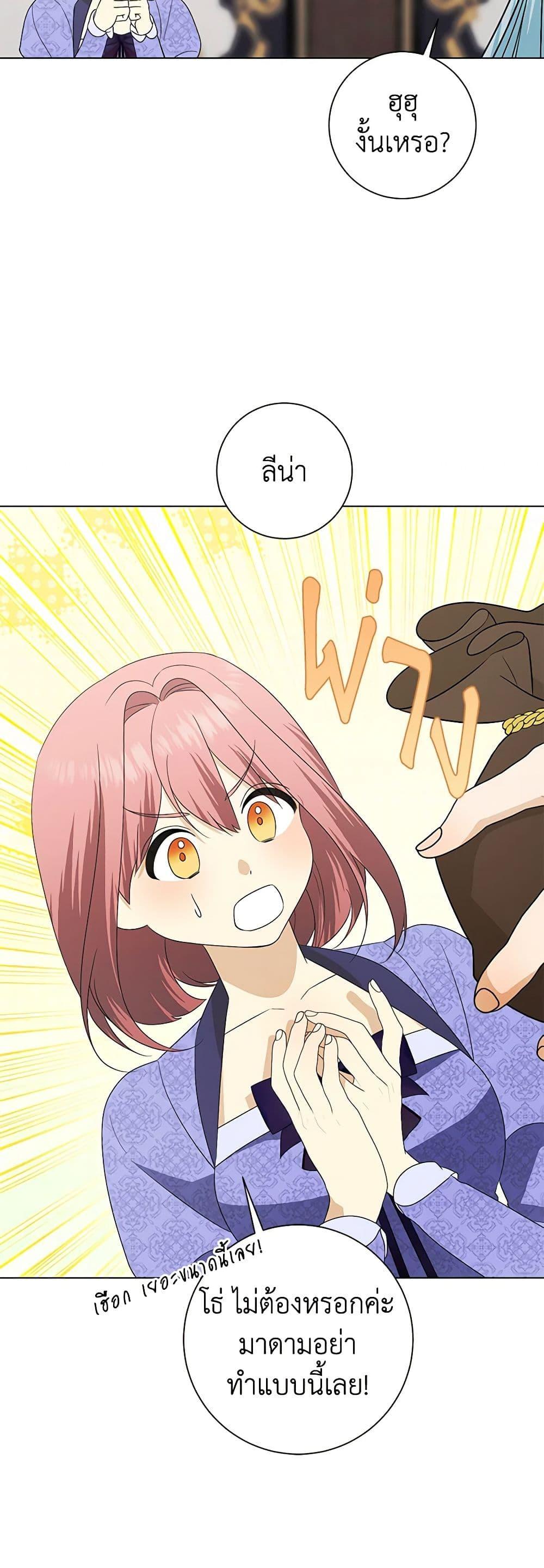Manga-lc-com อ่านมังงะ อ่านการ์ตูน ออนไลน์ ฟรี Somehow, My Tyrant Husband Has Became Cautious ตอนที่ 1 2 3 4 5 6 7 8 9 10 11 12 13 14 ฟรี ไม่มีโฆษณา Manga-lc - อ่าน มังงะ อ่าน การ์ตูน ออนไลน์ อ่านมังงะ ฟรี