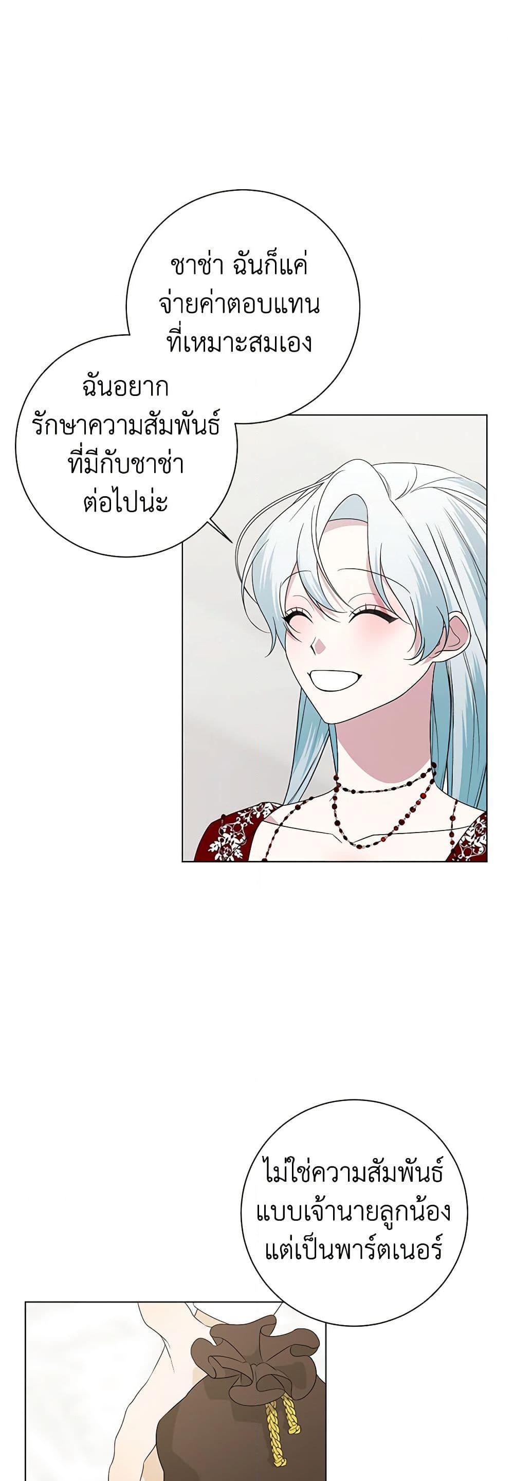 Manga-lc-com อ่านมังงะ อ่านการ์ตูน ออนไลน์ ฟรี Somehow, My Tyrant Husband Has Became Cautious ตอนที่ 1 2 3 4 5 6 7 8 9 10 11 12 13 14 ฟรี ไม่มีโฆษณา Manga-lc - อ่าน มังงะ อ่าน การ์ตูน ออนไลน์ อ่านมังงะ ฟรี