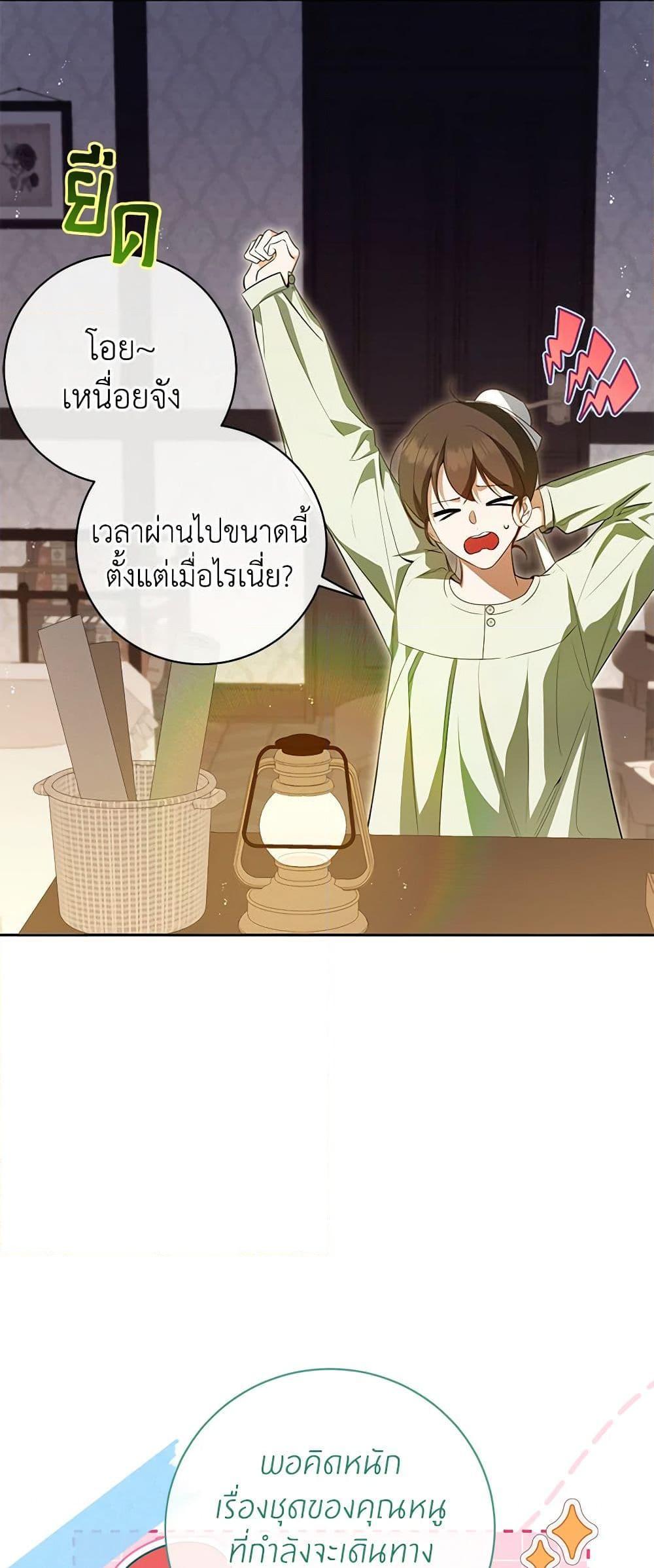 Manga-lc-com อ่านมังงะ อ่านการ์ตูน ออนไลน์ ฟรี I Think I’ve Been Possessed Somewhere ตอนที่ 1 2 3 4 5 6 7 8 9 10 11 12 13 14 ฟรี ไม่มีโฆษณา Manga-lc - อ่าน มังงะ อ่าน การ์ตูน ออนไลน์ อ่านมังงะ ฟรี