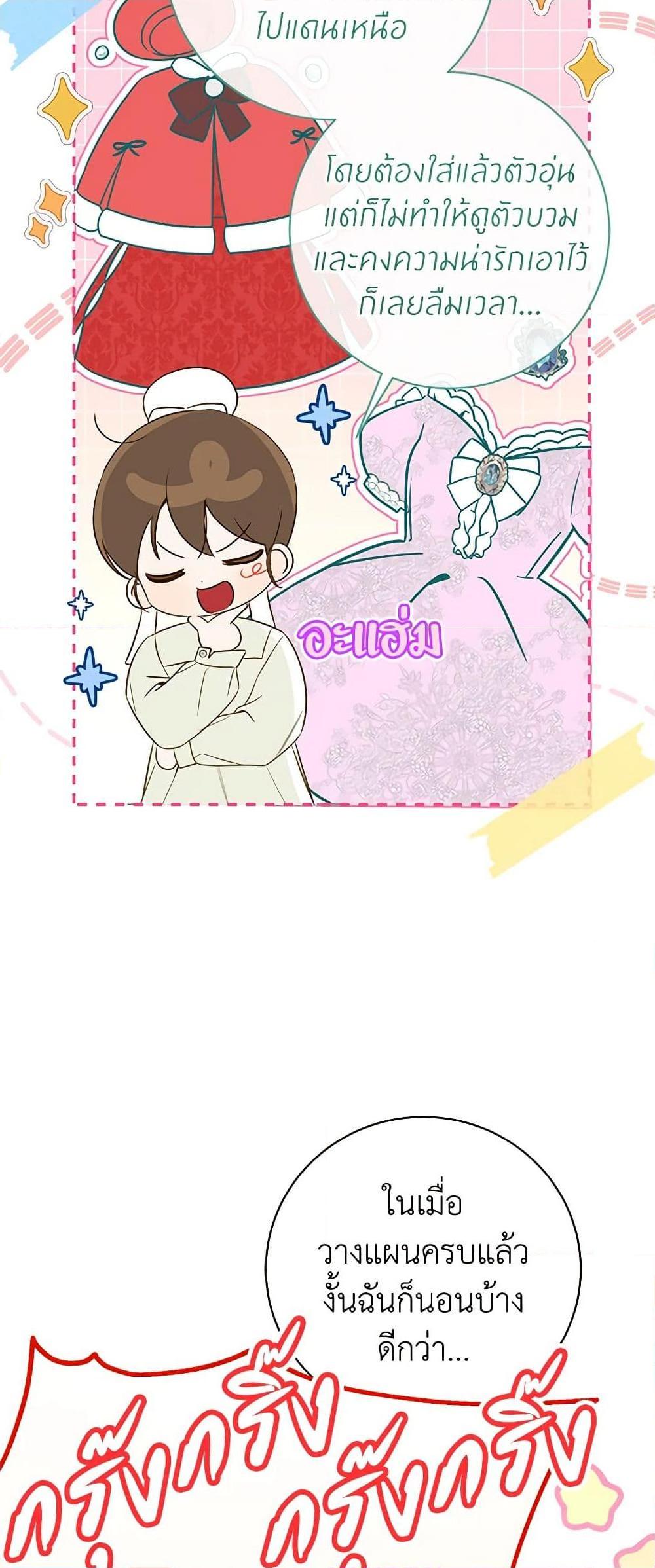 Manga-lc-com อ่านมังงะ อ่านการ์ตูน ออนไลน์ ฟรี I Think I’ve Been Possessed Somewhere ตอนที่ 1 2 3 4 5 6 7 8 9 10 11 12 13 14 ฟรี ไม่มีโฆษณา Manga-lc - อ่าน มังงะ อ่าน การ์ตูน ออนไลน์ อ่านมังงะ ฟรี