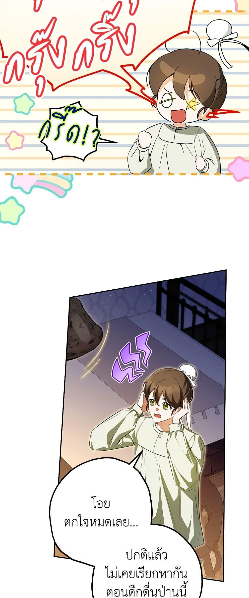 Manga-lc-com อ่านมังงะ อ่านการ์ตูน ออนไลน์ ฟรี I Think I’ve Been Possessed Somewhere ตอนที่ 1 2 3 4 5 6 7 8 9 10 11 12 13 14 ฟรี ไม่มีโฆษณา Manga-lc - อ่าน มังงะ อ่าน การ์ตูน ออนไลน์ อ่านมังงะ ฟรี