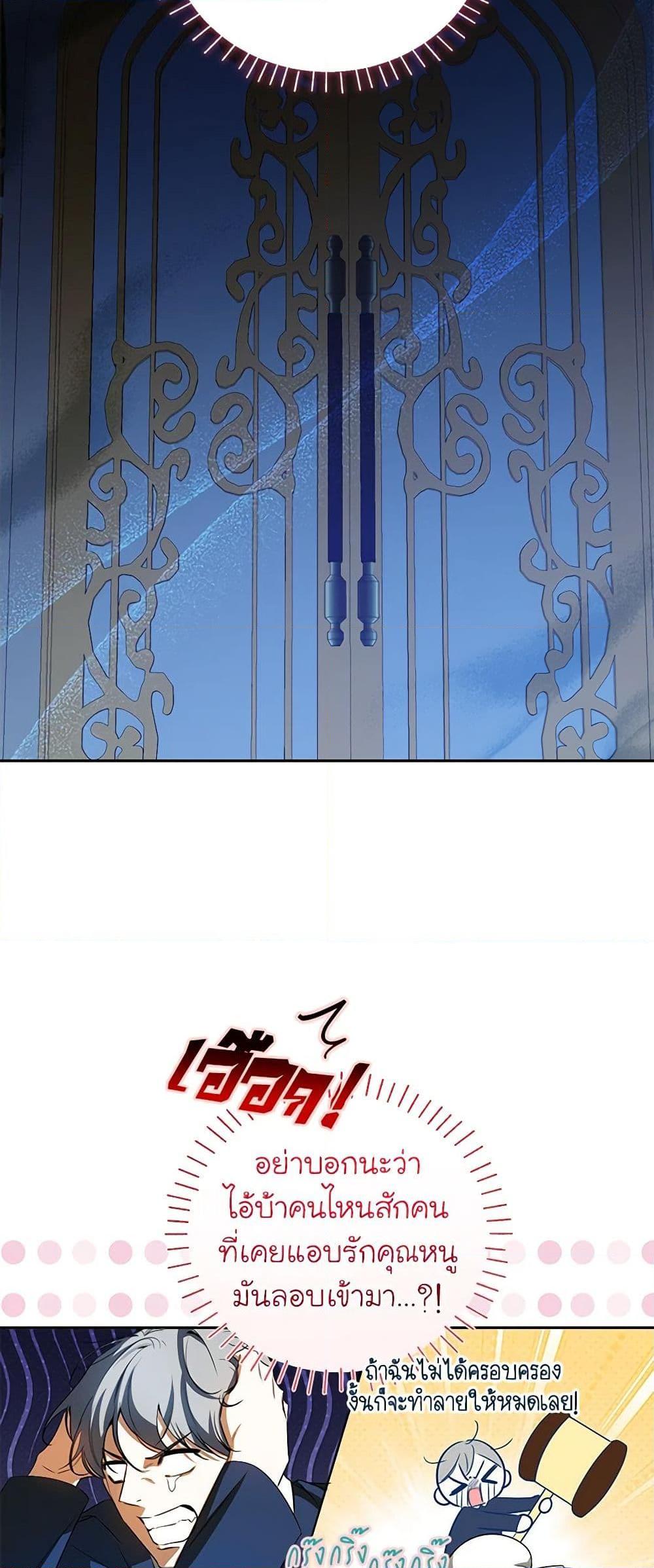 Manga-lc-com อ่านมังงะ อ่านการ์ตูน ออนไลน์ ฟรี I Think I’ve Been Possessed Somewhere ตอนที่ 1 2 3 4 5 6 7 8 9 10 11 12 13 14 ฟรี ไม่มีโฆษณา Manga-lc - อ่าน มังงะ อ่าน การ์ตูน ออนไลน์ อ่านมังงะ ฟรี