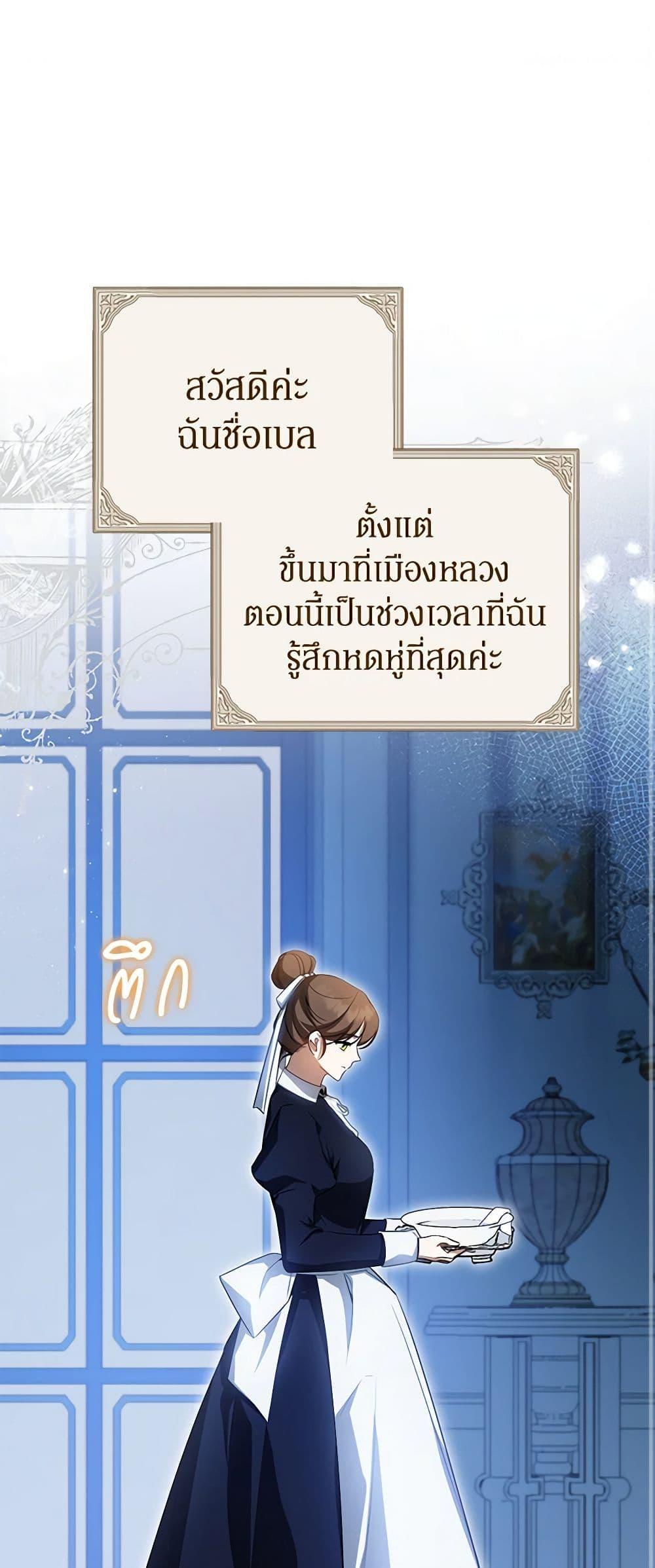 Manga-lc-com อ่านมังงะ อ่านการ์ตูน ออนไลน์ ฟรี I Think I’ve Been Possessed Somewhere ตอนที่ 1 2 3 4 5 6 7 8 9 10 11 12 13 14 ฟรี ไม่มีโฆษณา Manga-lc - อ่าน มังงะ อ่าน การ์ตูน ออนไลน์ อ่านมังงะ ฟรี