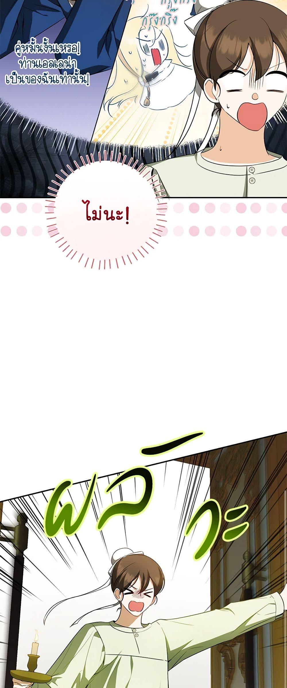 Manga-lc-com อ่านมังงะ อ่านการ์ตูน ออนไลน์ ฟรี I Think I’ve Been Possessed Somewhere ตอนที่ 1 2 3 4 5 6 7 8 9 10 11 12 13 14 ฟรี ไม่มีโฆษณา Manga-lc - อ่าน มังงะ อ่าน การ์ตูน ออนไลน์ อ่านมังงะ ฟรี