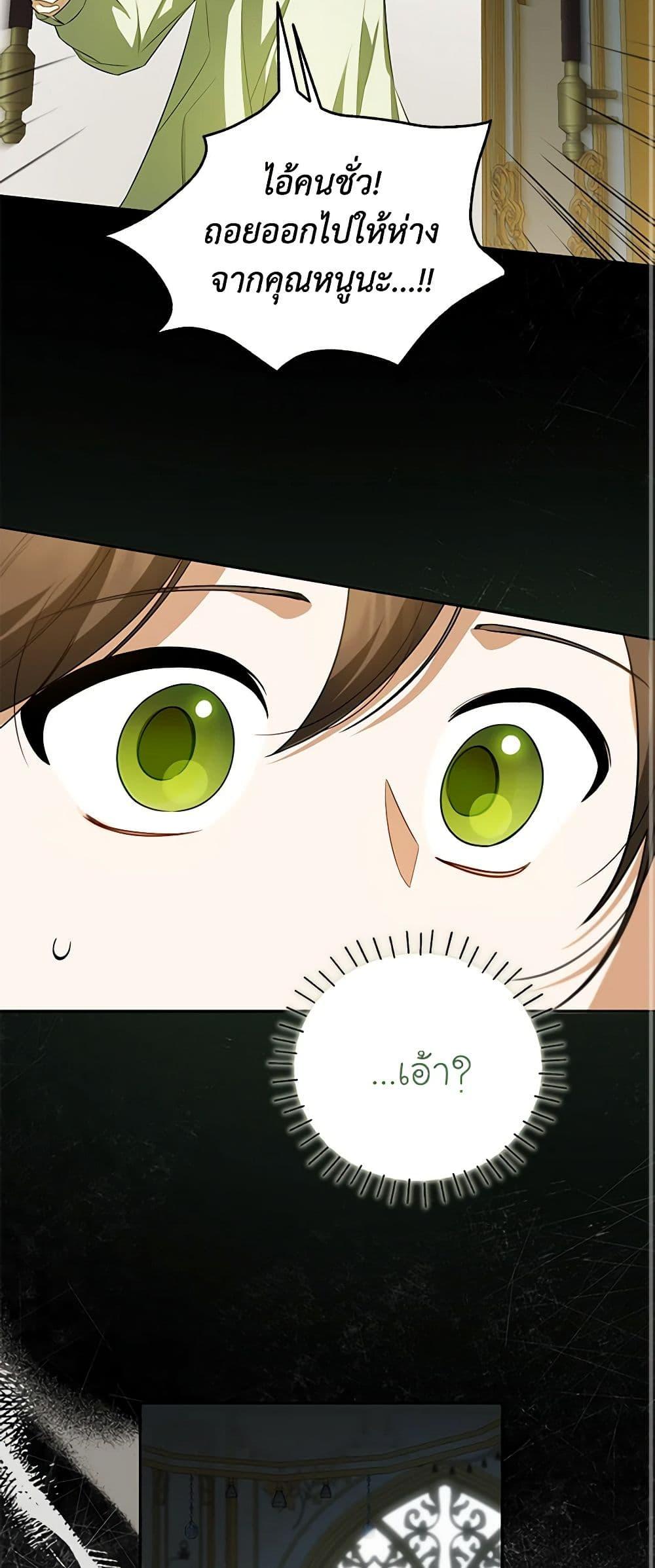 Manga-lc-com อ่านมังงะ อ่านการ์ตูน ออนไลน์ ฟรี I Think I’ve Been Possessed Somewhere ตอนที่ 1 2 3 4 5 6 7 8 9 10 11 12 13 14 ฟรี ไม่มีโฆษณา Manga-lc - อ่าน มังงะ อ่าน การ์ตูน ออนไลน์ อ่านมังงะ ฟรี