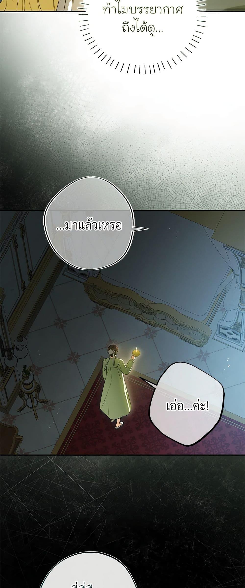 Manga-lc-com อ่านมังงะ อ่านการ์ตูน ออนไลน์ ฟรี I Think I’ve Been Possessed Somewhere ตอนที่ 1 2 3 4 5 6 7 8 9 10 11 12 13 14 ฟรี ไม่มีโฆษณา Manga-lc - อ่าน มังงะ อ่าน การ์ตูน ออนไลน์ อ่านมังงะ ฟรี