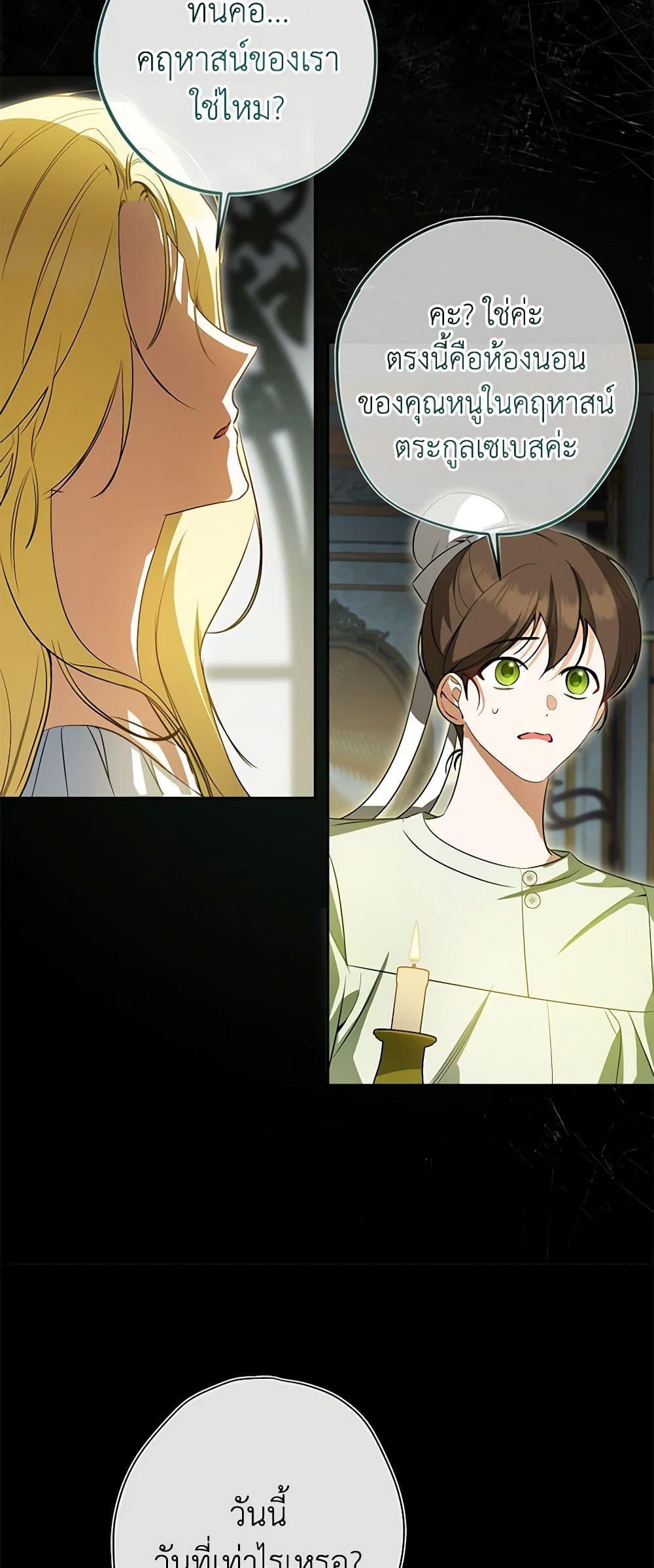 Manga-lc-com อ่านมังงะ อ่านการ์ตูน ออนไลน์ ฟรี I Think I’ve Been Possessed Somewhere ตอนที่ 1 2 3 4 5 6 7 8 9 10 11 12 13 14 ฟรี ไม่มีโฆษณา Manga-lc - อ่าน มังงะ อ่าน การ์ตูน ออนไลน์ อ่านมังงะ ฟรี