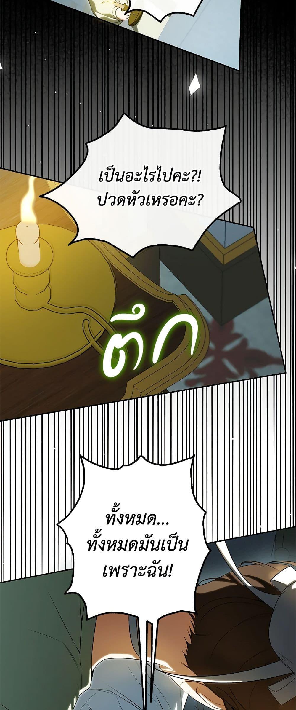 Manga-lc-com อ่านมังงะ อ่านการ์ตูน ออนไลน์ ฟรี I Think I’ve Been Possessed Somewhere ตอนที่ 1 2 3 4 5 6 7 8 9 10 11 12 13 14 ฟรี ไม่มีโฆษณา Manga-lc - อ่าน มังงะ อ่าน การ์ตูน ออนไลน์ อ่านมังงะ ฟรี