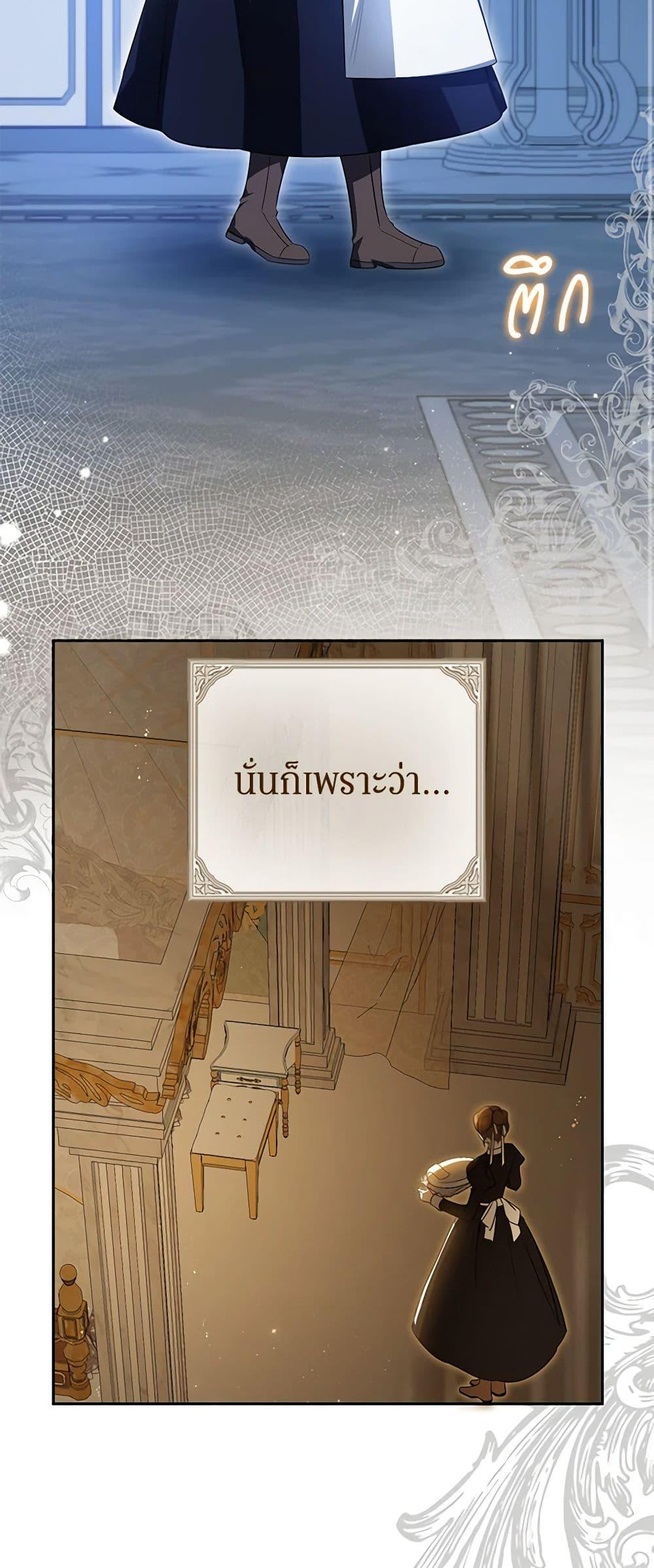 Manga-lc-com อ่านมังงะ อ่านการ์ตูน ออนไลน์ ฟรี I Think I’ve Been Possessed Somewhere ตอนที่ 1 2 3 4 5 6 7 8 9 10 11 12 13 14 ฟรี ไม่มีโฆษณา Manga-lc - อ่าน มังงะ อ่าน การ์ตูน ออนไลน์ อ่านมังงะ ฟรี