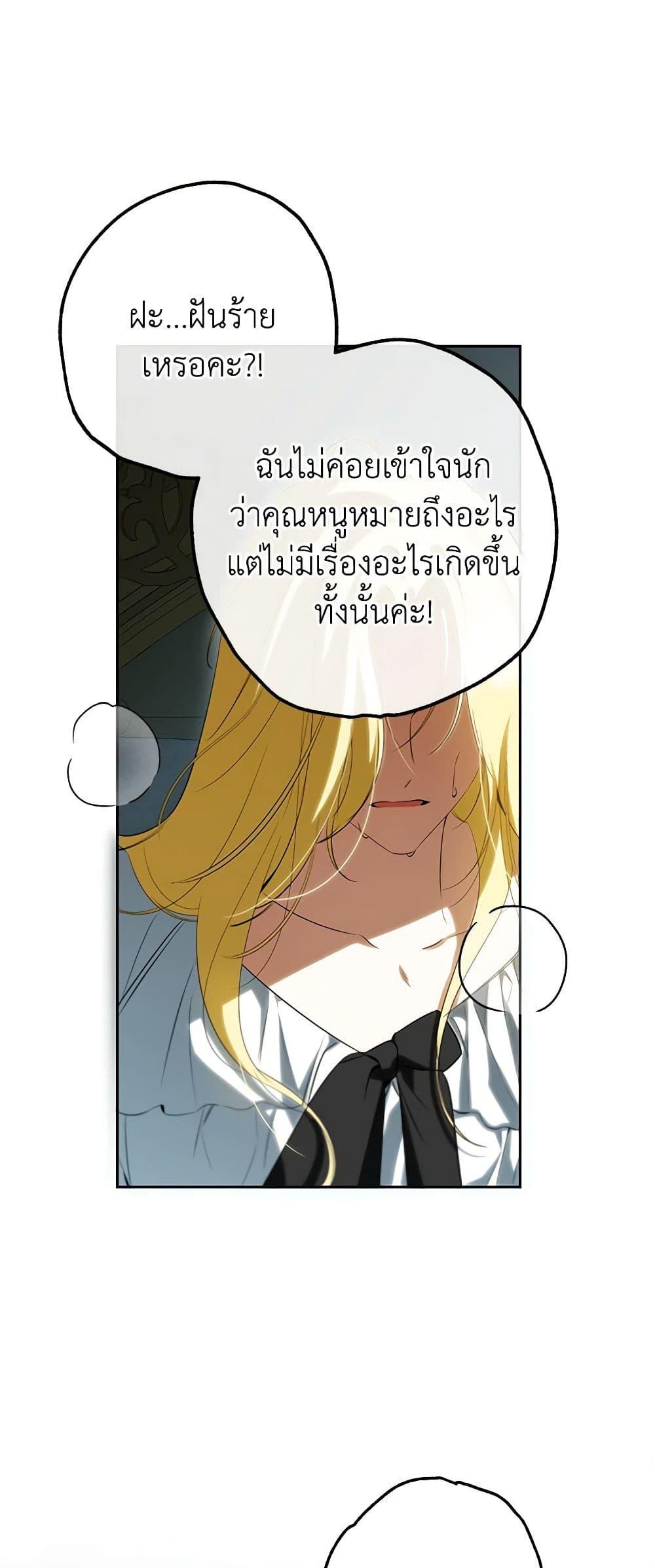 Manga-lc-com อ่านมังงะ อ่านการ์ตูน ออนไลน์ ฟรี I Think I’ve Been Possessed Somewhere ตอนที่ 1 2 3 4 5 6 7 8 9 10 11 12 13 14 ฟรี ไม่มีโฆษณา Manga-lc - อ่าน มังงะ อ่าน การ์ตูน ออนไลน์ อ่านมังงะ ฟรี