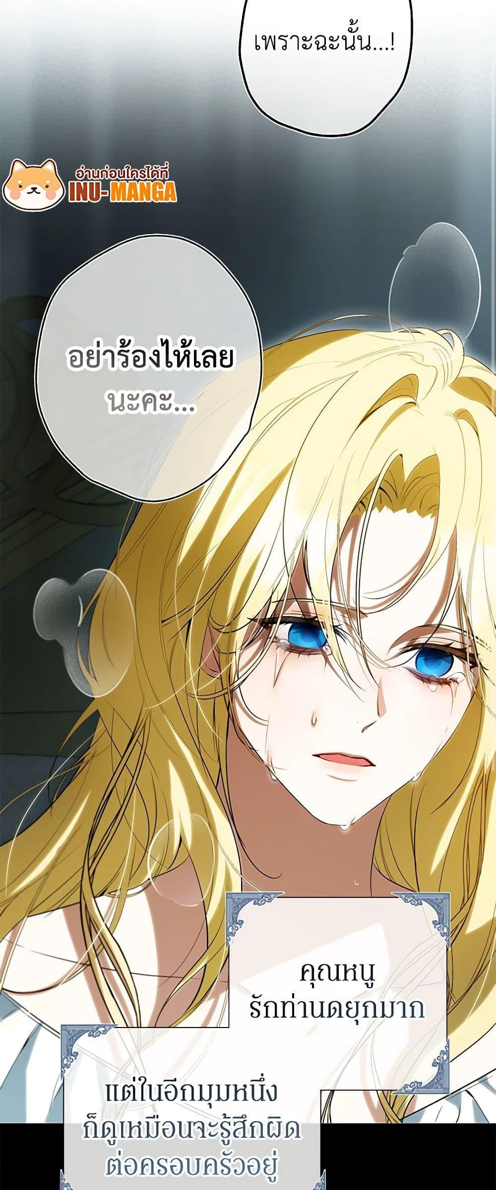 Manga-lc-com อ่านมังงะ อ่านการ์ตูน ออนไลน์ ฟรี I Think I’ve Been Possessed Somewhere ตอนที่ 1 2 3 4 5 6 7 8 9 10 11 12 13 14 ฟรี ไม่มีโฆษณา Manga-lc - อ่าน มังงะ อ่าน การ์ตูน ออนไลน์ อ่านมังงะ ฟรี