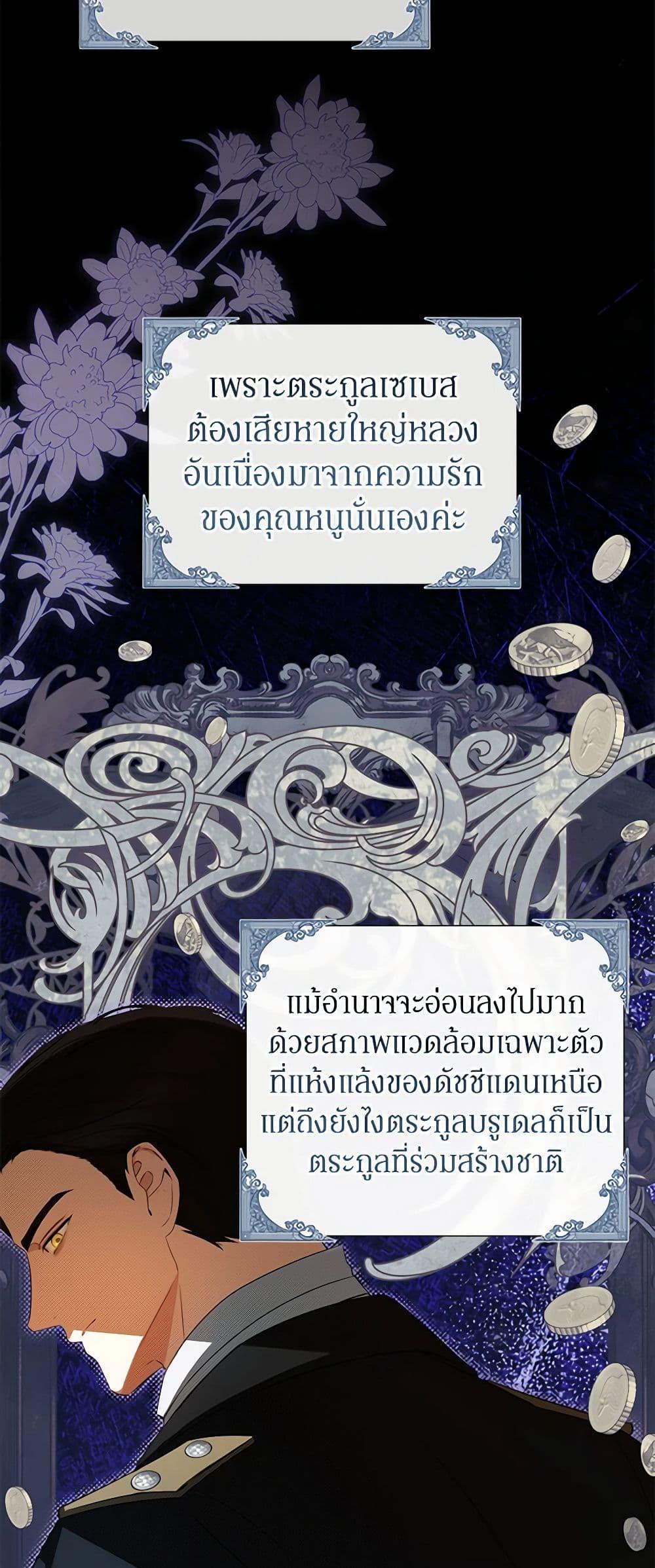 Manga-lc-com อ่านมังงะ อ่านการ์ตูน ออนไลน์ ฟรี I Think I’ve Been Possessed Somewhere ตอนที่ 1 2 3 4 5 6 7 8 9 10 11 12 13 14 ฟรี ไม่มีโฆษณา Manga-lc - อ่าน มังงะ อ่าน การ์ตูน ออนไลน์ อ่านมังงะ ฟรี