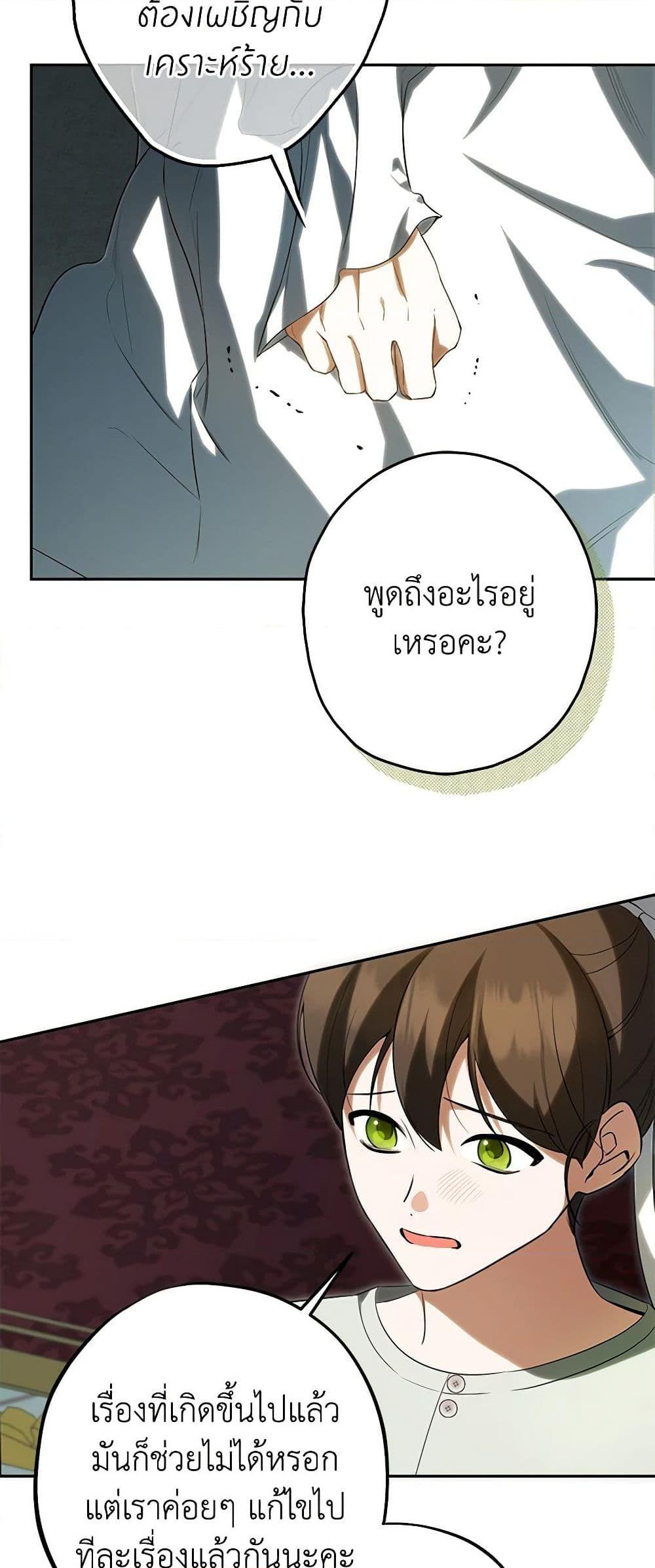 Manga-lc-com อ่านมังงะ อ่านการ์ตูน ออนไลน์ ฟรี I Think I’ve Been Possessed Somewhere ตอนที่ 1 2 3 4 5 6 7 8 9 10 11 12 13 14 ฟรี ไม่มีโฆษณา Manga-lc - อ่าน มังงะ อ่าน การ์ตูน ออนไลน์ อ่านมังงะ ฟรี