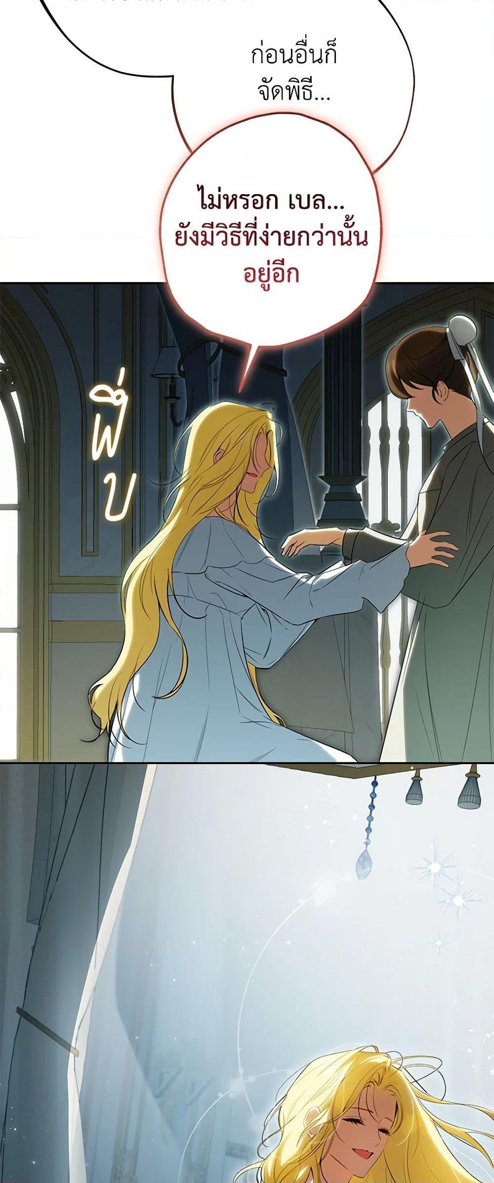 Manga-lc-com อ่านมังงะ อ่านการ์ตูน ออนไลน์ ฟรี I Think I’ve Been Possessed Somewhere ตอนที่ 1 2 3 4 5 6 7 8 9 10 11 12 13 14 ฟรี ไม่มีโฆษณา Manga-lc - อ่าน มังงะ อ่าน การ์ตูน ออนไลน์ อ่านมังงะ ฟรี