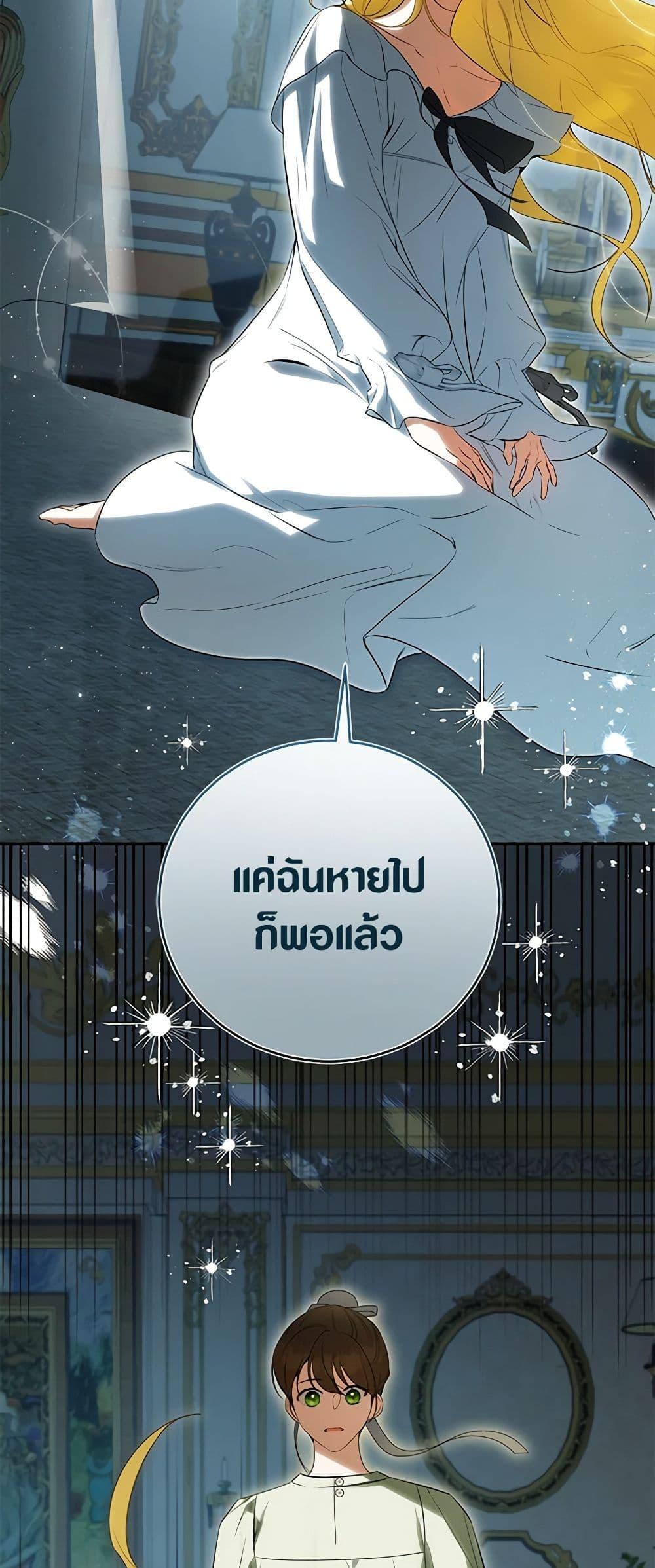 Manga-lc-com อ่านมังงะ อ่านการ์ตูน ออนไลน์ ฟรี I Think I’ve Been Possessed Somewhere ตอนที่ 1 2 3 4 5 6 7 8 9 10 11 12 13 14 ฟรี ไม่มีโฆษณา Manga-lc - อ่าน มังงะ อ่าน การ์ตูน ออนไลน์ อ่านมังงะ ฟรี