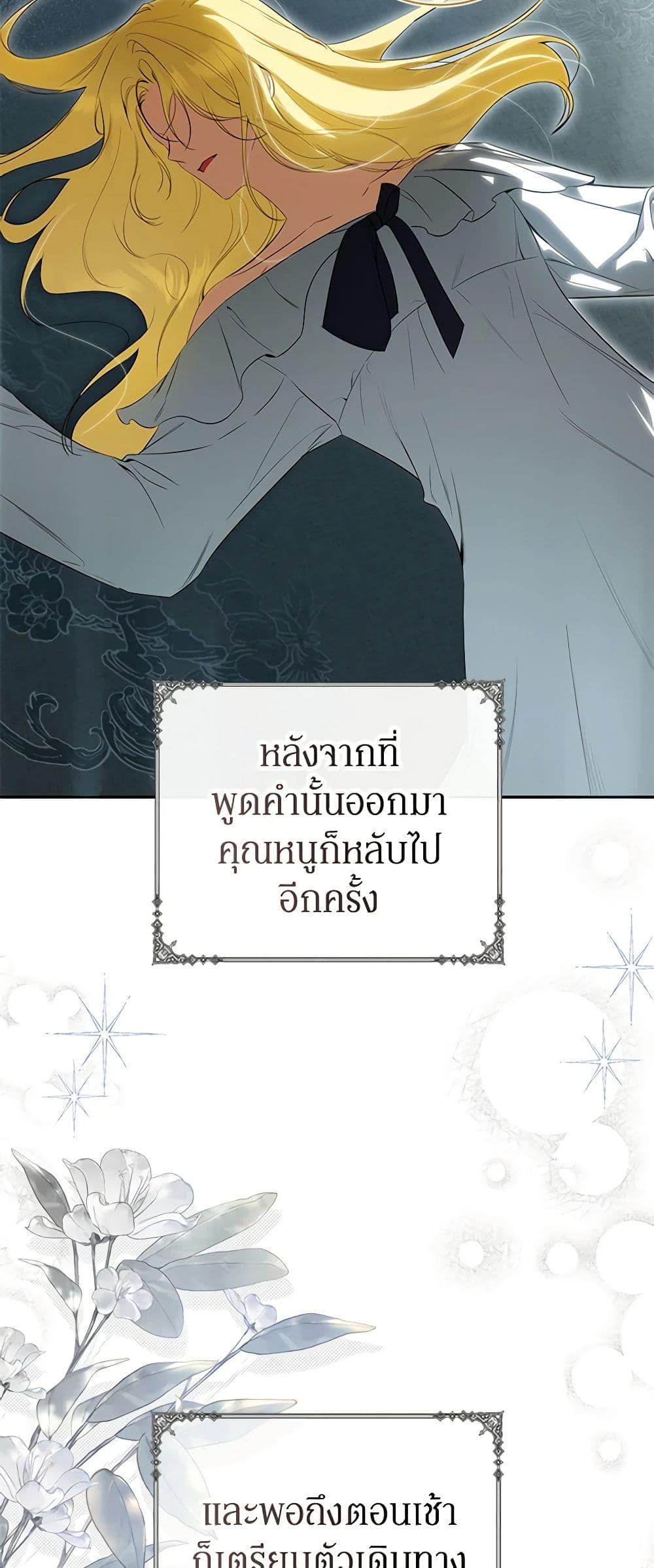 Manga-lc-com อ่านมังงะ อ่านการ์ตูน ออนไลน์ ฟรี I Think I’ve Been Possessed Somewhere ตอนที่ 1 2 3 4 5 6 7 8 9 10 11 12 13 14 ฟรี ไม่มีโฆษณา Manga-lc - อ่าน มังงะ อ่าน การ์ตูน ออนไลน์ อ่านมังงะ ฟรี