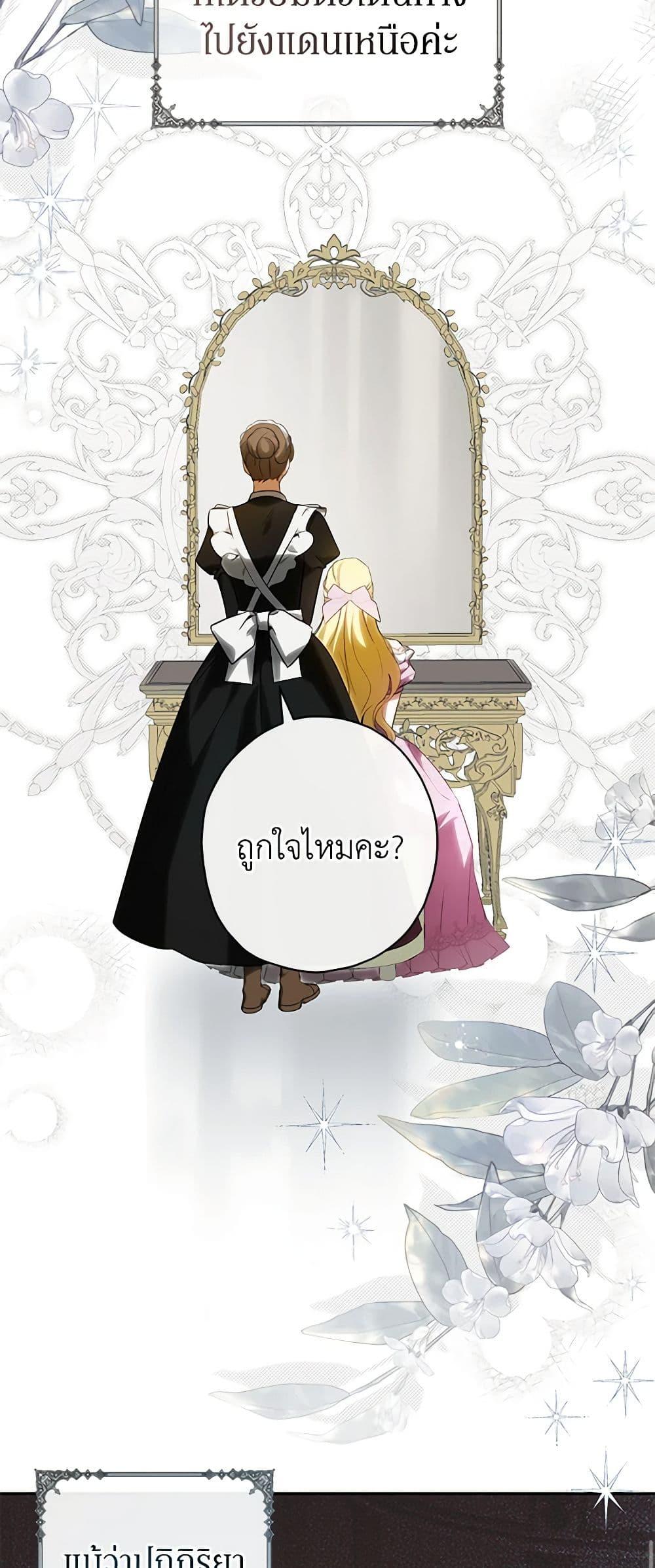 Manga-lc-com อ่านมังงะ อ่านการ์ตูน ออนไลน์ ฟรี I Think I’ve Been Possessed Somewhere ตอนที่ 1 2 3 4 5 6 7 8 9 10 11 12 13 14 ฟรี ไม่มีโฆษณา Manga-lc - อ่าน มังงะ อ่าน การ์ตูน ออนไลน์ อ่านมังงะ ฟรี