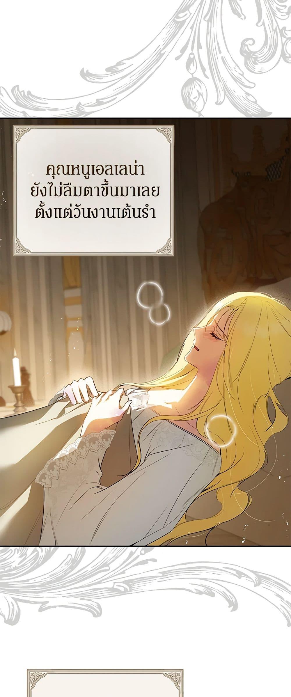 Manga-lc-com อ่านมังงะ อ่านการ์ตูน ออนไลน์ ฟรี I Think I’ve Been Possessed Somewhere ตอนที่ 1 2 3 4 5 6 7 8 9 10 11 12 13 14 ฟรี ไม่มีโฆษณา Manga-lc - อ่าน มังงะ อ่าน การ์ตูน ออนไลน์ อ่านมังงะ ฟรี