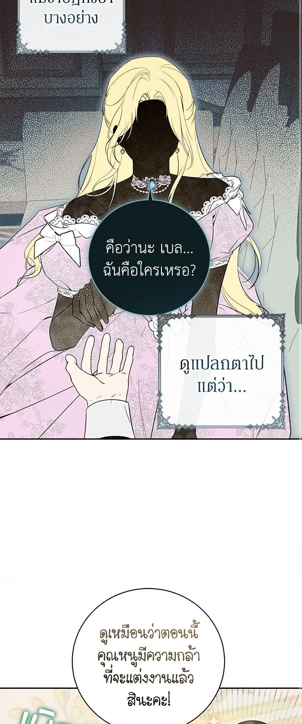 Manga-lc-com อ่านมังงะ อ่านการ์ตูน ออนไลน์ ฟรี I Think I’ve Been Possessed Somewhere ตอนที่ 1 2 3 4 5 6 7 8 9 10 11 12 13 14 ฟรี ไม่มีโฆษณา Manga-lc - อ่าน มังงะ อ่าน การ์ตูน ออนไลน์ อ่านมังงะ ฟรี