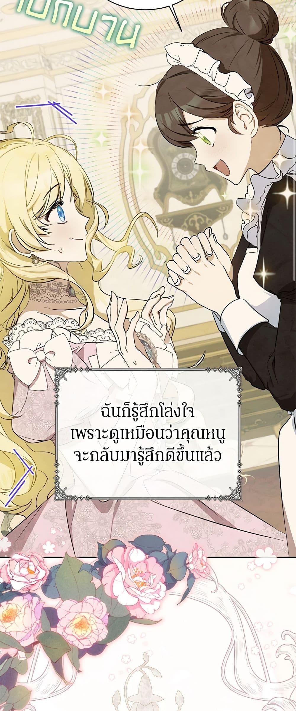 Manga-lc-com อ่านมังงะ อ่านการ์ตูน ออนไลน์ ฟรี I Think I’ve Been Possessed Somewhere ตอนที่ 1 2 3 4 5 6 7 8 9 10 11 12 13 14 ฟรี ไม่มีโฆษณา Manga-lc - อ่าน มังงะ อ่าน การ์ตูน ออนไลน์ อ่านมังงะ ฟรี