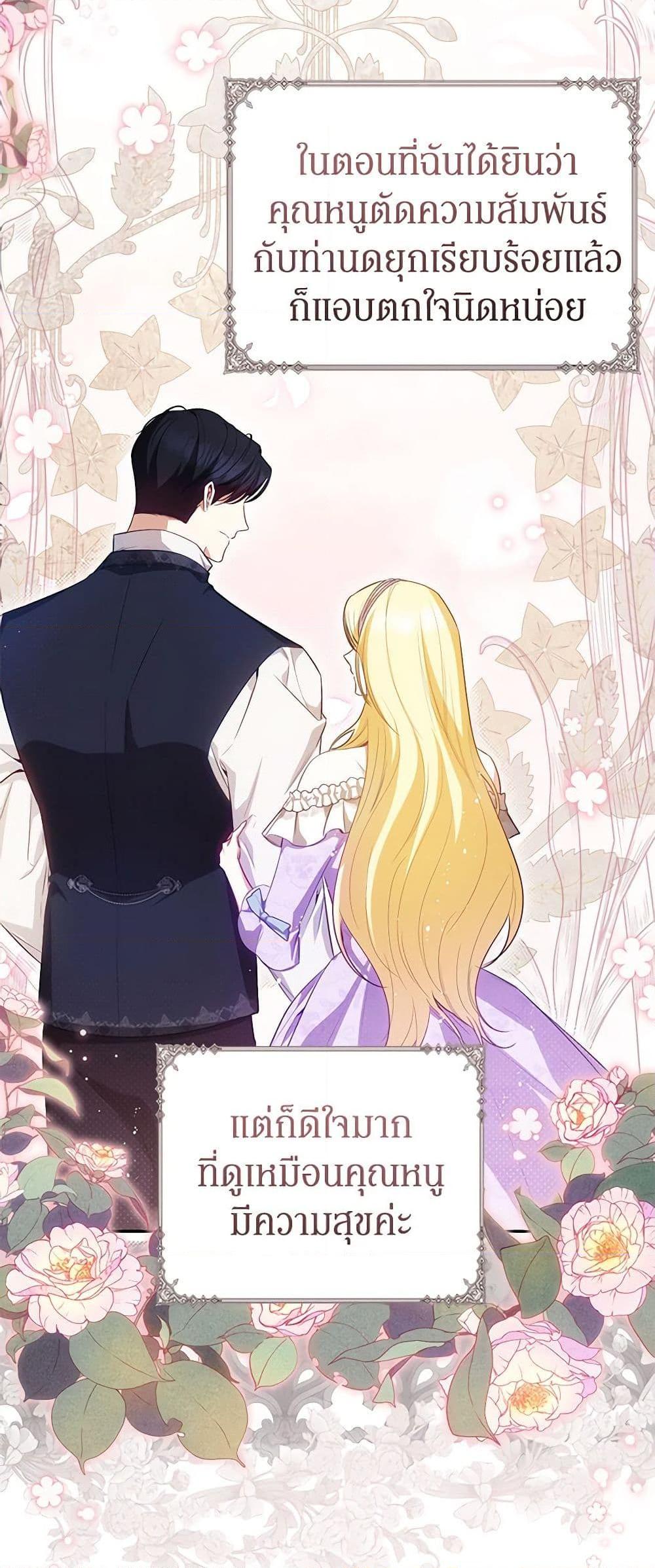 Manga-lc-com อ่านมังงะ อ่านการ์ตูน ออนไลน์ ฟรี I Think I’ve Been Possessed Somewhere ตอนที่ 1 2 3 4 5 6 7 8 9 10 11 12 13 14 ฟรี ไม่มีโฆษณา Manga-lc - อ่าน มังงะ อ่าน การ์ตูน ออนไลน์ อ่านมังงะ ฟรี