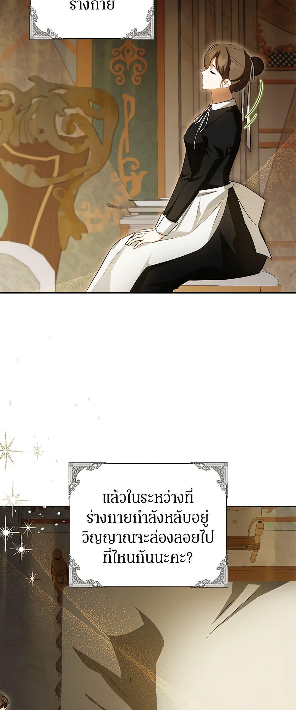 Manga-lc-com อ่านมังงะ อ่านการ์ตูน ออนไลน์ ฟรี I Think I’ve Been Possessed Somewhere ตอนที่ 1 2 3 4 5 6 7 8 9 10 11 12 13 14 ฟรี ไม่มีโฆษณา Manga-lc - อ่าน มังงะ อ่าน การ์ตูน ออนไลน์ อ่านมังงะ ฟรี