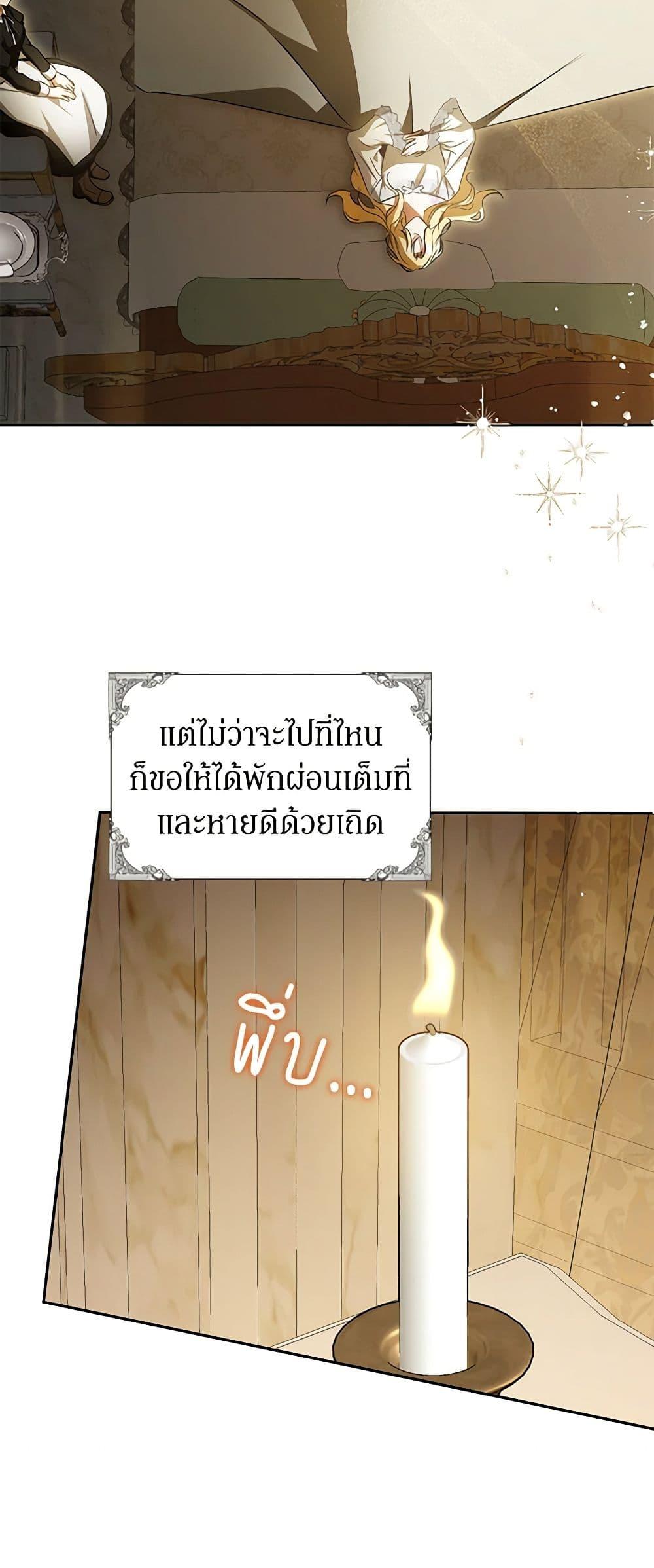 Manga-lc-com อ่านมังงะ อ่านการ์ตูน ออนไลน์ ฟรี I Think I’ve Been Possessed Somewhere ตอนที่ 1 2 3 4 5 6 7 8 9 10 11 12 13 14 ฟรี ไม่มีโฆษณา Manga-lc - อ่าน มังงะ อ่าน การ์ตูน ออนไลน์ อ่านมังงะ ฟรี