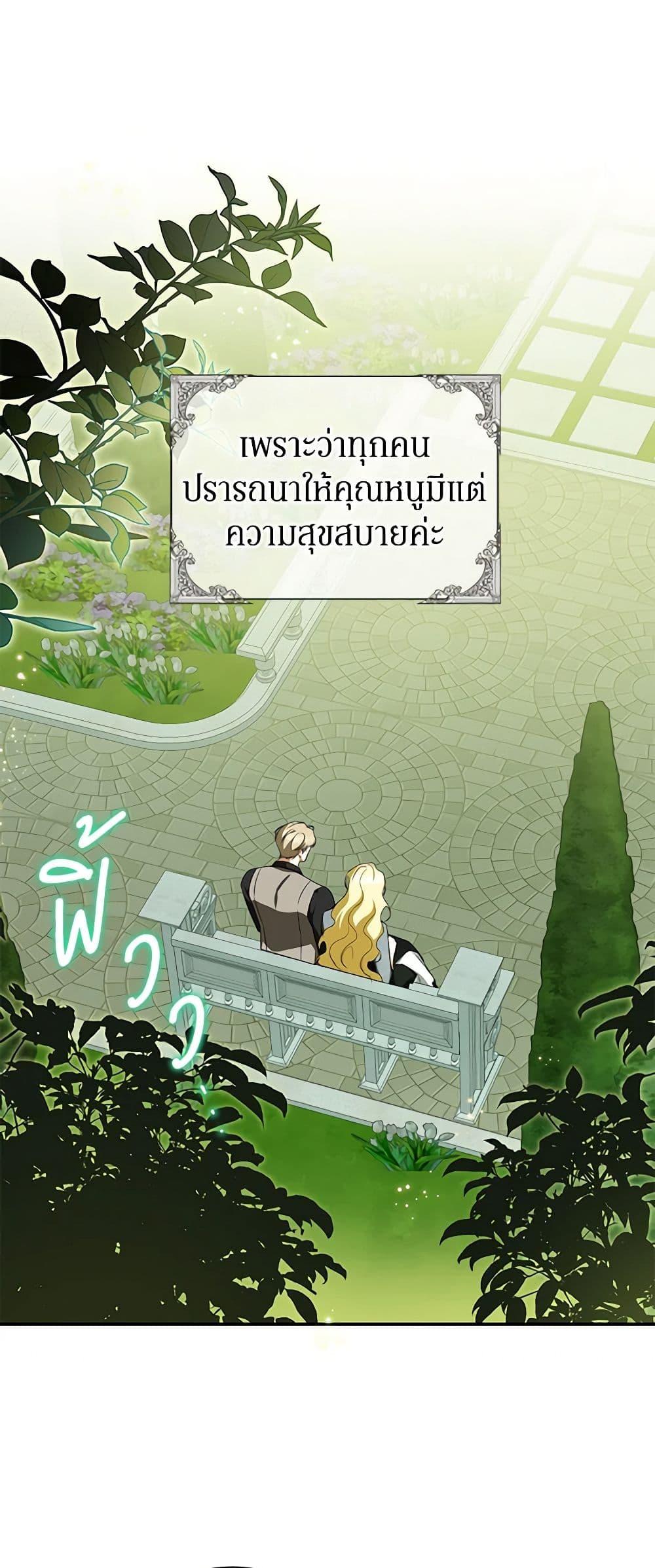 Manga-lc-com อ่านมังงะ อ่านการ์ตูน ออนไลน์ ฟรี I Think I’ve Been Possessed Somewhere ตอนที่ 1 2 3 4 5 6 7 8 9 10 11 12 13 14 ฟรี ไม่มีโฆษณา Manga-lc - อ่าน มังงะ อ่าน การ์ตูน ออนไลน์ อ่านมังงะ ฟรี