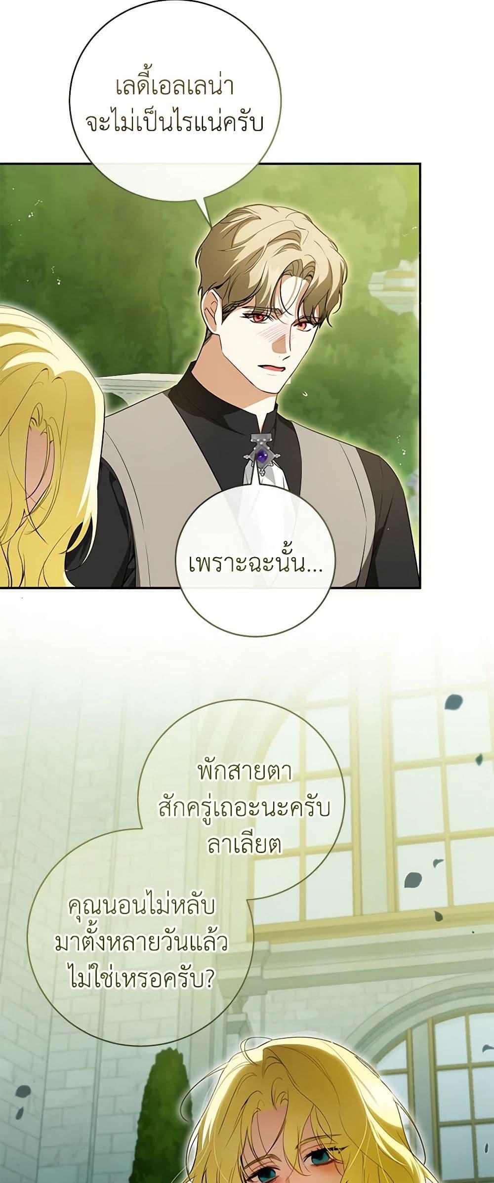 Manga-lc-com อ่านมังงะ อ่านการ์ตูน ออนไลน์ ฟรี I Think I’ve Been Possessed Somewhere ตอนที่ 1 2 3 4 5 6 7 8 9 10 11 12 13 14 ฟรี ไม่มีโฆษณา Manga-lc - อ่าน มังงะ อ่าน การ์ตูน ออนไลน์ อ่านมังงะ ฟรี