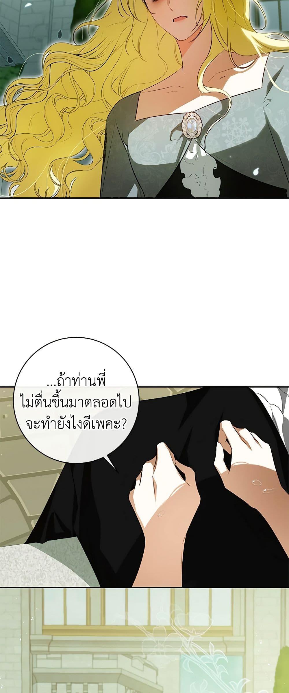 Manga-lc-com อ่านมังงะ อ่านการ์ตูน ออนไลน์ ฟรี I Think I’ve Been Possessed Somewhere ตอนที่ 1 2 3 4 5 6 7 8 9 10 11 12 13 14 ฟรี ไม่มีโฆษณา Manga-lc - อ่าน มังงะ อ่าน การ์ตูน ออนไลน์ อ่านมังงะ ฟรี