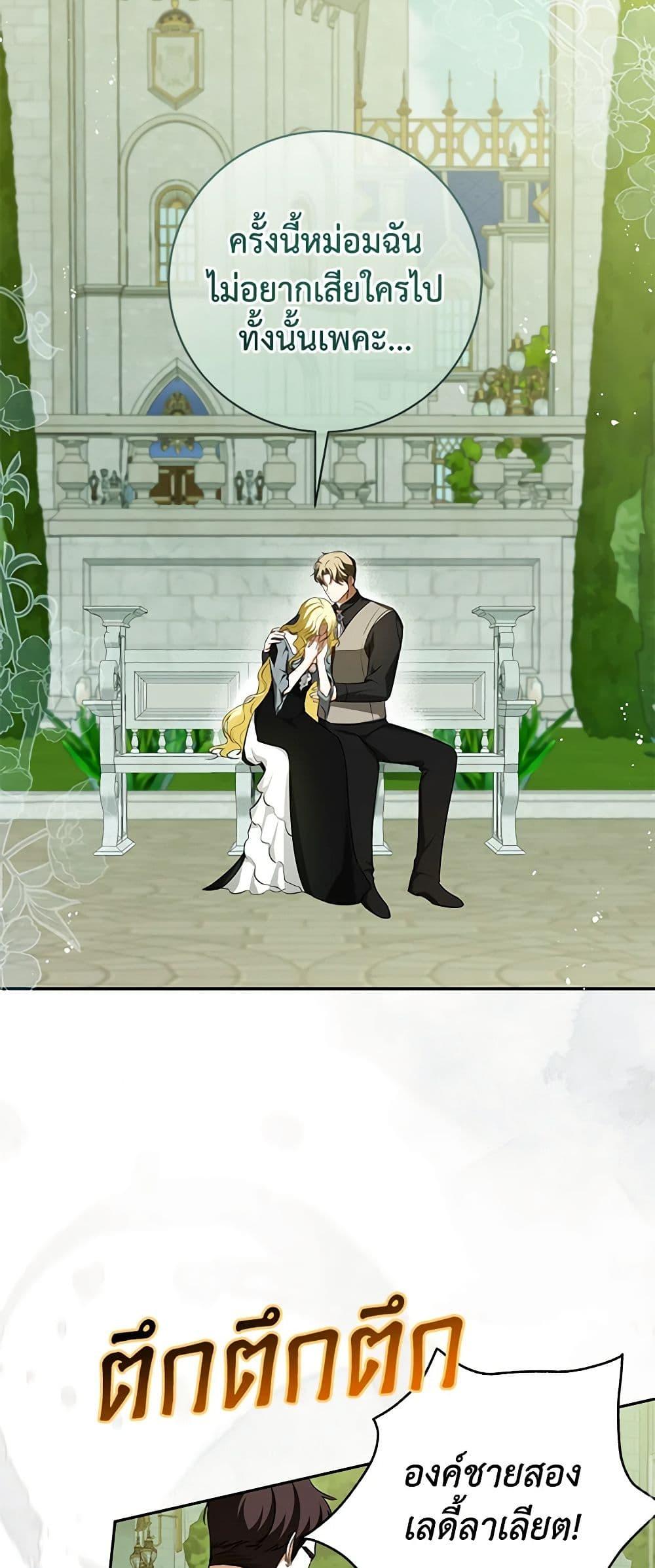 Manga-lc-com อ่านมังงะ อ่านการ์ตูน ออนไลน์ ฟรี I Think I’ve Been Possessed Somewhere ตอนที่ 1 2 3 4 5 6 7 8 9 10 11 12 13 14 ฟรี ไม่มีโฆษณา Manga-lc - อ่าน มังงะ อ่าน การ์ตูน ออนไลน์ อ่านมังงะ ฟรี