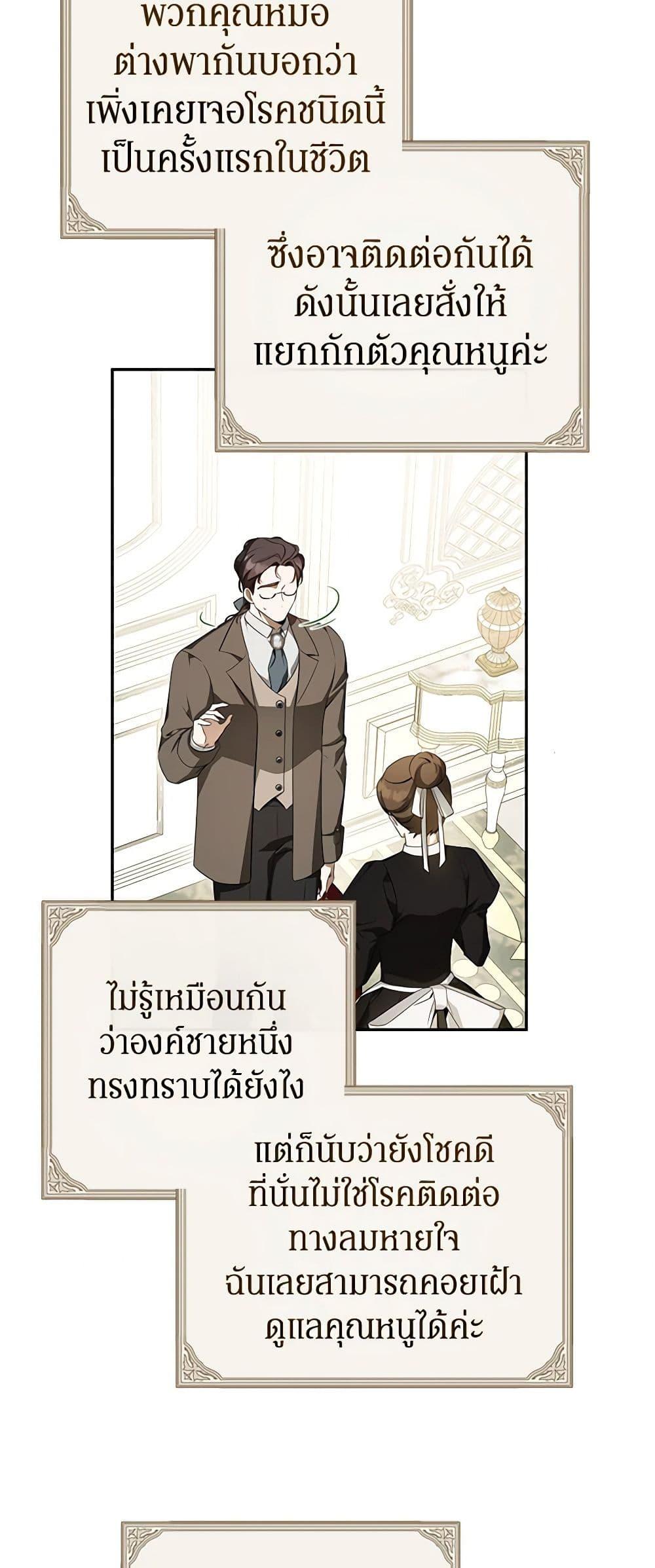 Manga-lc-com อ่านมังงะ อ่านการ์ตูน ออนไลน์ ฟรี I Think I’ve Been Possessed Somewhere ตอนที่ 1 2 3 4 5 6 7 8 9 10 11 12 13 14 ฟรี ไม่มีโฆษณา Manga-lc - อ่าน มังงะ อ่าน การ์ตูน ออนไลน์ อ่านมังงะ ฟรี