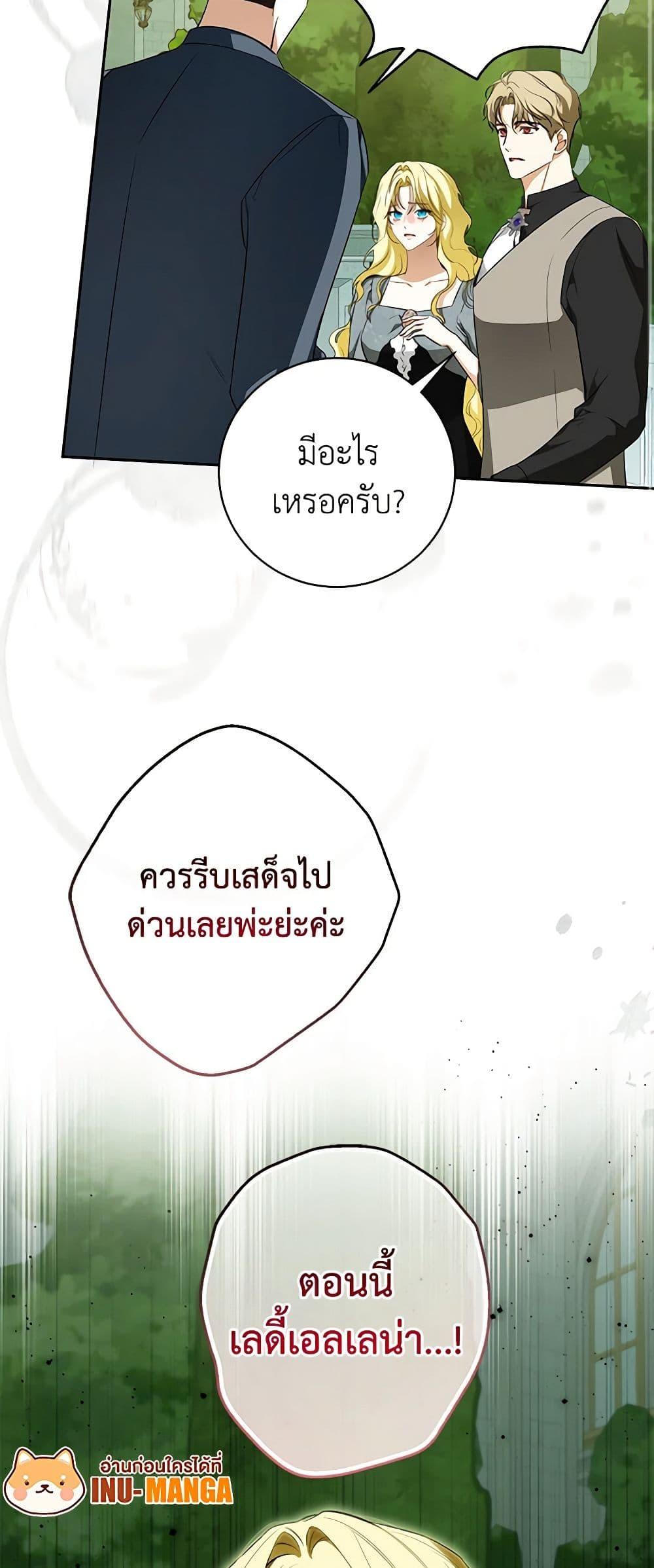 Manga-lc-com อ่านมังงะ อ่านการ์ตูน ออนไลน์ ฟรี I Think I’ve Been Possessed Somewhere ตอนที่ 1 2 3 4 5 6 7 8 9 10 11 12 13 14 ฟรี ไม่มีโฆษณา Manga-lc - อ่าน มังงะ อ่าน การ์ตูน ออนไลน์ อ่านมังงะ ฟรี