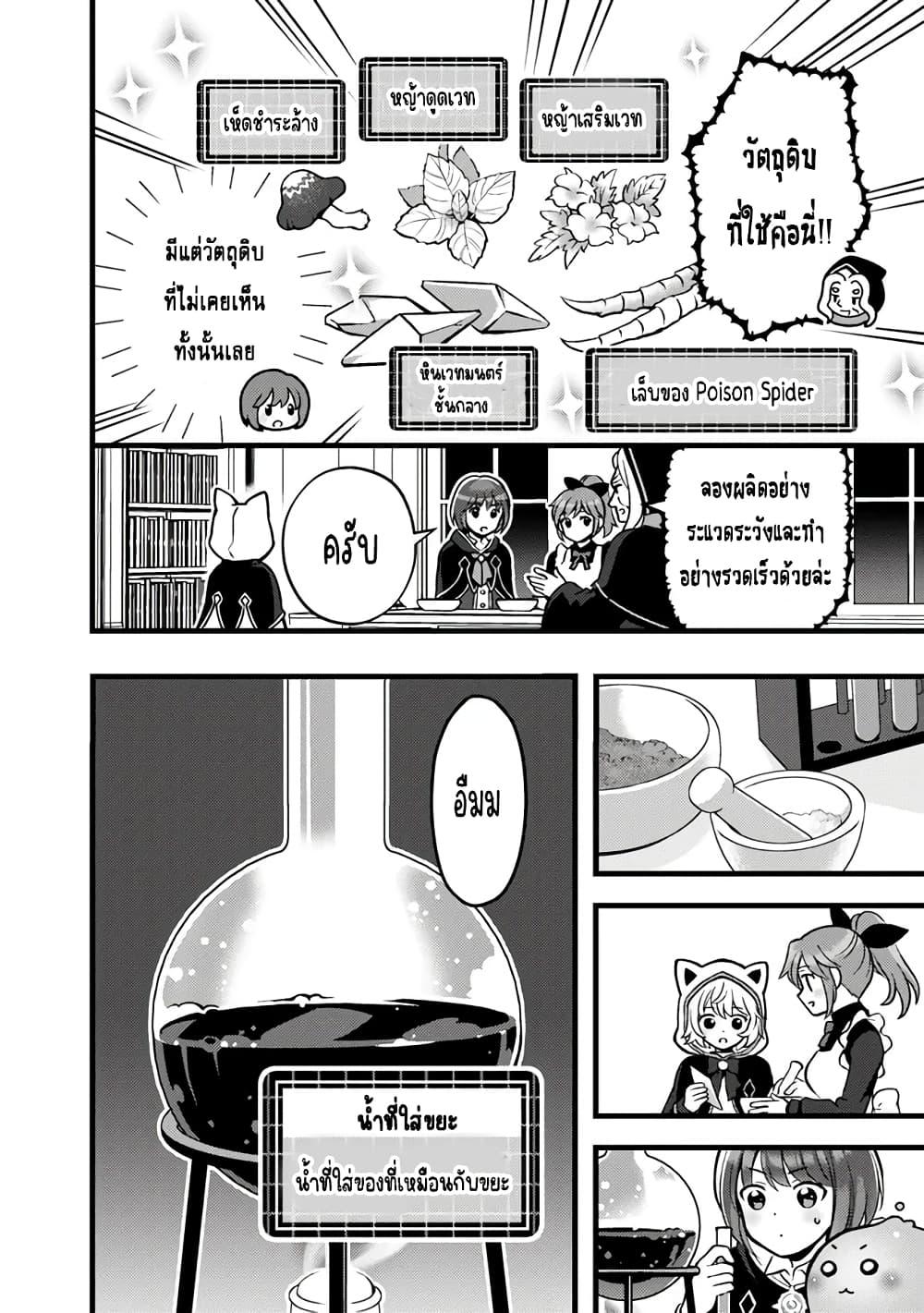 Manga-lc-com อ่านมังงะ อ่านการ์ตูน ออนไลน์ ฟรี Kantei Nouryoku de Chougoushi ni Narimasu ตอนที่ 1 2 3 4 5 6 7 8 9 10 11 12 13 14 ฟรี ไม่มีโฆษณา Manga-lc - อ่าน มังงะ อ่าน การ์ตูน ออนไลน์ อ่านมังงะ ฟรี