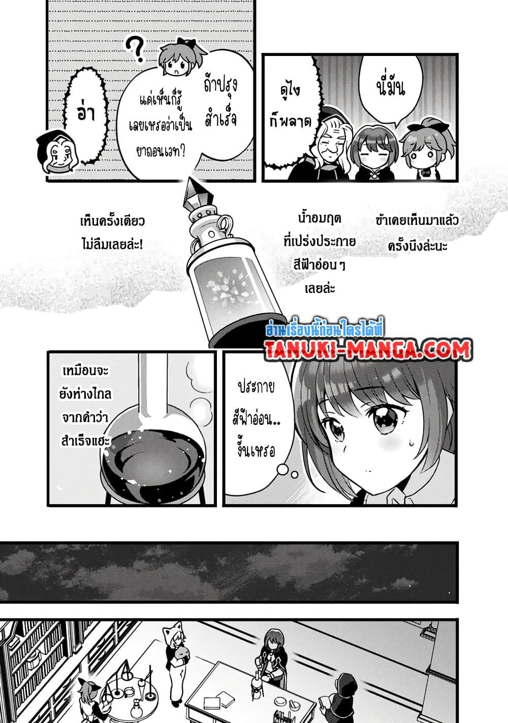 Manga-lc-com อ่านมังงะ อ่านการ์ตูน ออนไลน์ ฟรี Kantei Nouryoku de Chougoushi ni Narimasu ตอนที่ 1 2 3 4 5 6 7 8 9 10 11 12 13 14 ฟรี ไม่มีโฆษณา Manga-lc - อ่าน มังงะ อ่าน การ์ตูน ออนไลน์ อ่านมังงะ ฟรี