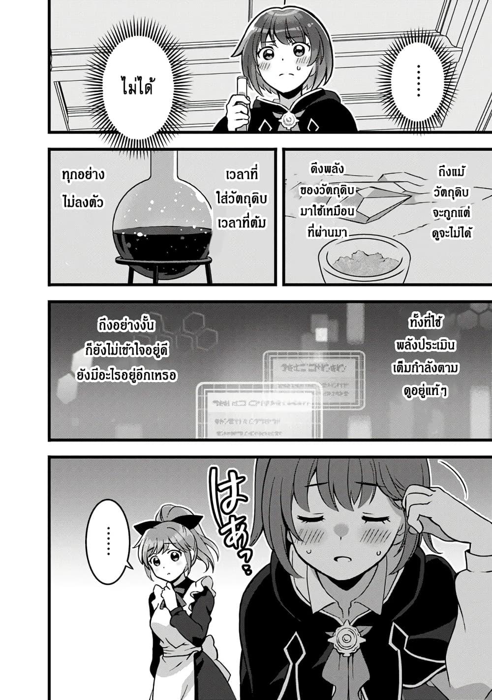 Manga-lc-com อ่านมังงะ อ่านการ์ตูน ออนไลน์ ฟรี Kantei Nouryoku de Chougoushi ni Narimasu ตอนที่ 1 2 3 4 5 6 7 8 9 10 11 12 13 14 ฟรี ไม่มีโฆษณา Manga-lc - อ่าน มังงะ อ่าน การ์ตูน ออนไลน์ อ่านมังงะ ฟรี