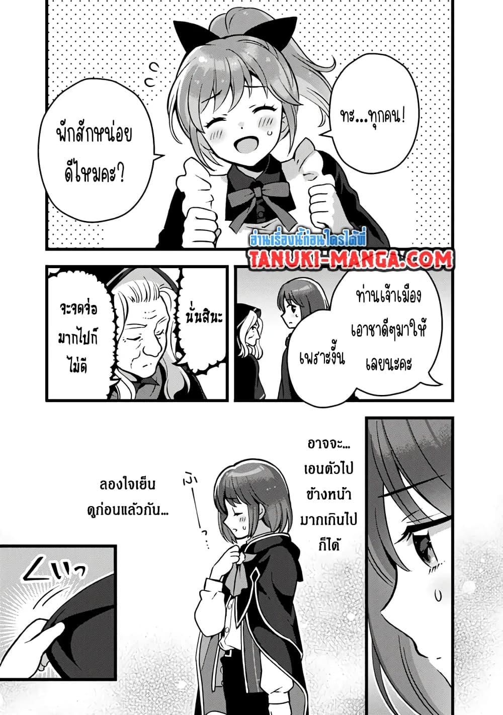 Manga-lc-com อ่านมังงะ อ่านการ์ตูน ออนไลน์ ฟรี Kantei Nouryoku de Chougoushi ni Narimasu ตอนที่ 1 2 3 4 5 6 7 8 9 10 11 12 13 14 ฟรี ไม่มีโฆษณา Manga-lc - อ่าน มังงะ อ่าน การ์ตูน ออนไลน์ อ่านมังงะ ฟรี