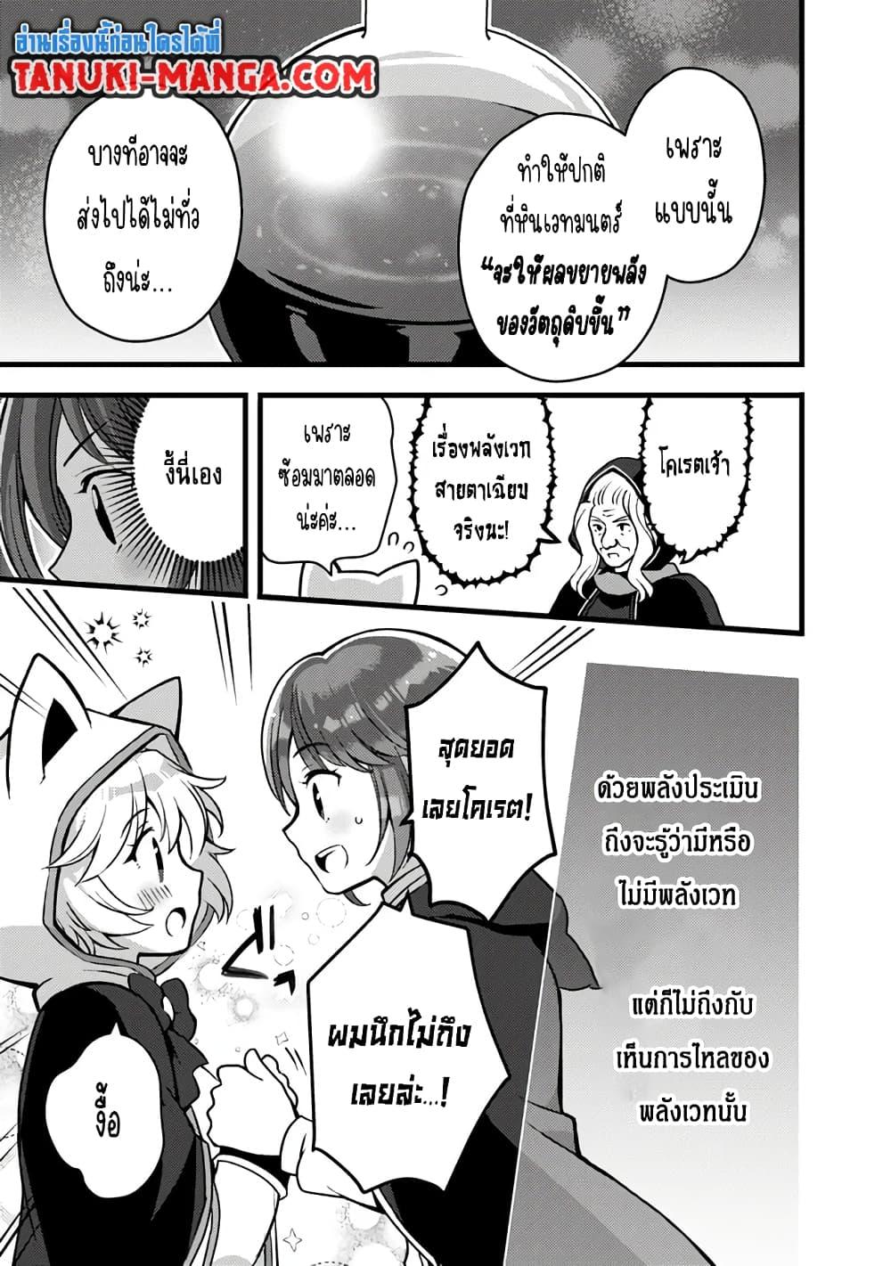 Manga-lc-com อ่านมังงะ อ่านการ์ตูน ออนไลน์ ฟรี Kantei Nouryoku de Chougoushi ni Narimasu ตอนที่ 1 2 3 4 5 6 7 8 9 10 11 12 13 14 ฟรี ไม่มีโฆษณา Manga-lc - อ่าน มังงะ อ่าน การ์ตูน ออนไลน์ อ่านมังงะ ฟรี