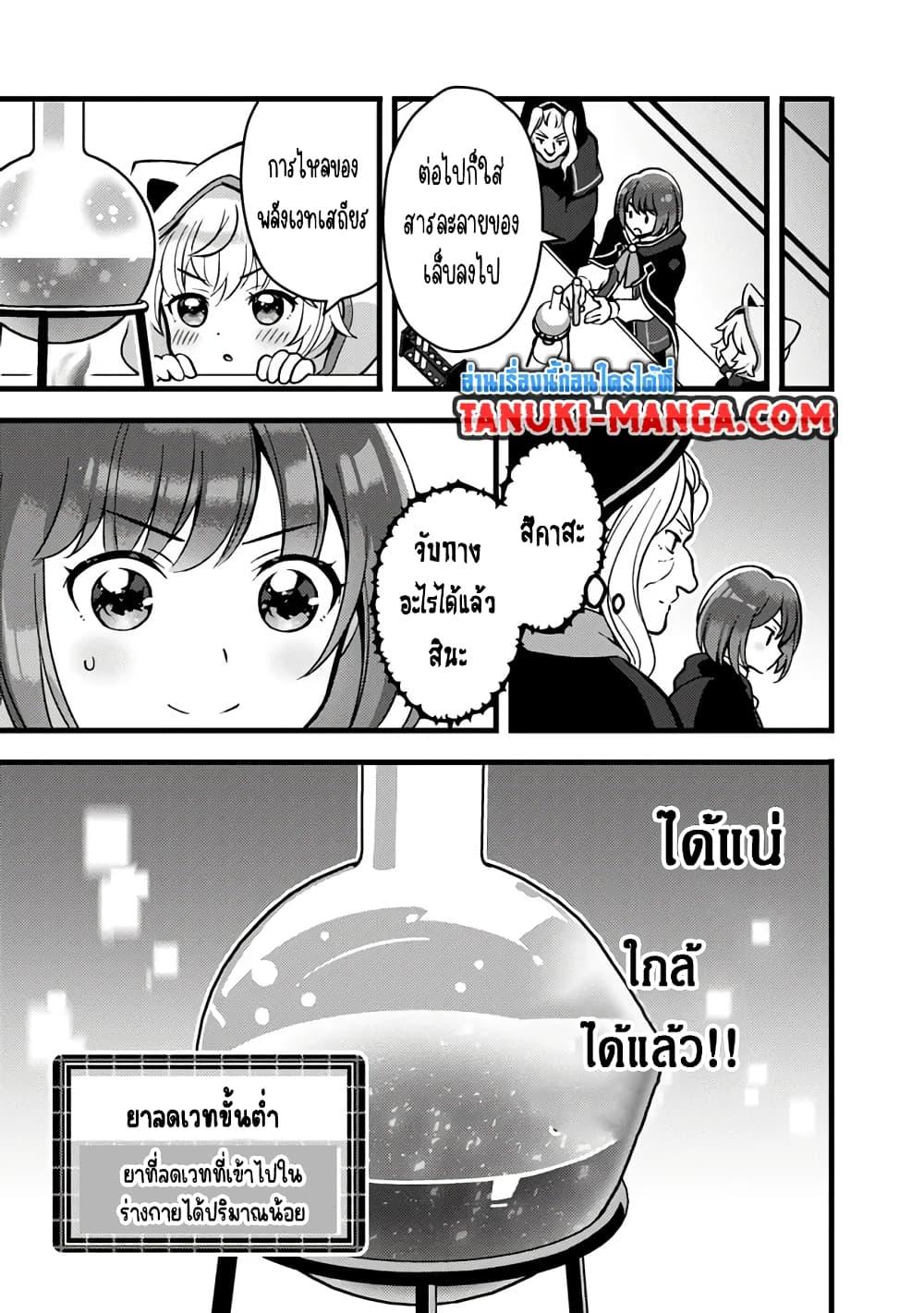 Manga-lc-com อ่านมังงะ อ่านการ์ตูน ออนไลน์ ฟรี Kantei Nouryoku de Chougoushi ni Narimasu ตอนที่ 1 2 3 4 5 6 7 8 9 10 11 12 13 14 ฟรี ไม่มีโฆษณา Manga-lc - อ่าน มังงะ อ่าน การ์ตูน ออนไลน์ อ่านมังงะ ฟรี