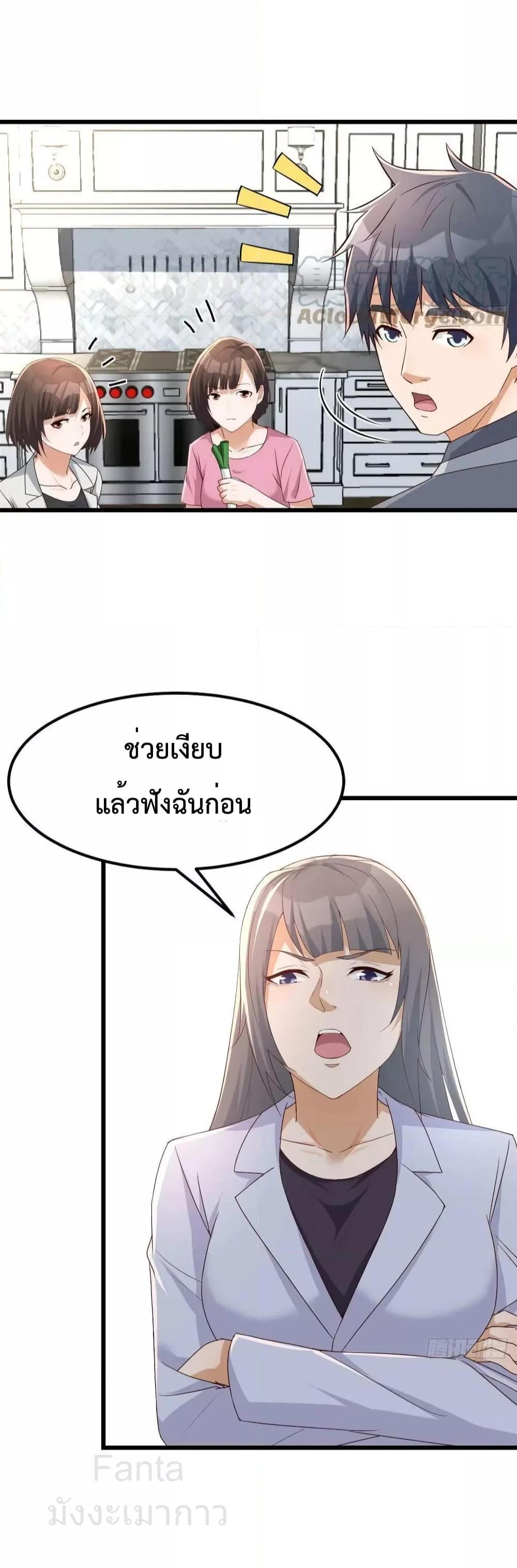 Manga-lc-com อ่านมังงะ อ่านการ์ตูน ออนไลน์ ฟรี MyTwinGirlfri ตอนที่ 1 2 3 4 5 6 7 8 9 10 11 12 13 14 ฟรี ไม่มีโฆษณา Manga-lc - อ่าน มังงะ อ่าน การ์ตูน ออนไลน์ อ่านมังงะ ฟรี