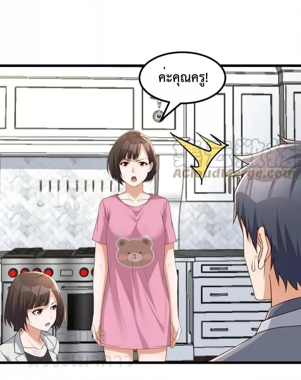 Manga-lc-com อ่านมังงะ อ่านการ์ตูน ออนไลน์ ฟรี MyTwinGirlfri ตอนที่ 1 2 3 4 5 6 7 8 9 10 11 12 13 14 ฟรี ไม่มีโฆษณา Manga-lc - อ่าน มังงะ อ่าน การ์ตูน ออนไลน์ อ่านมังงะ ฟรี