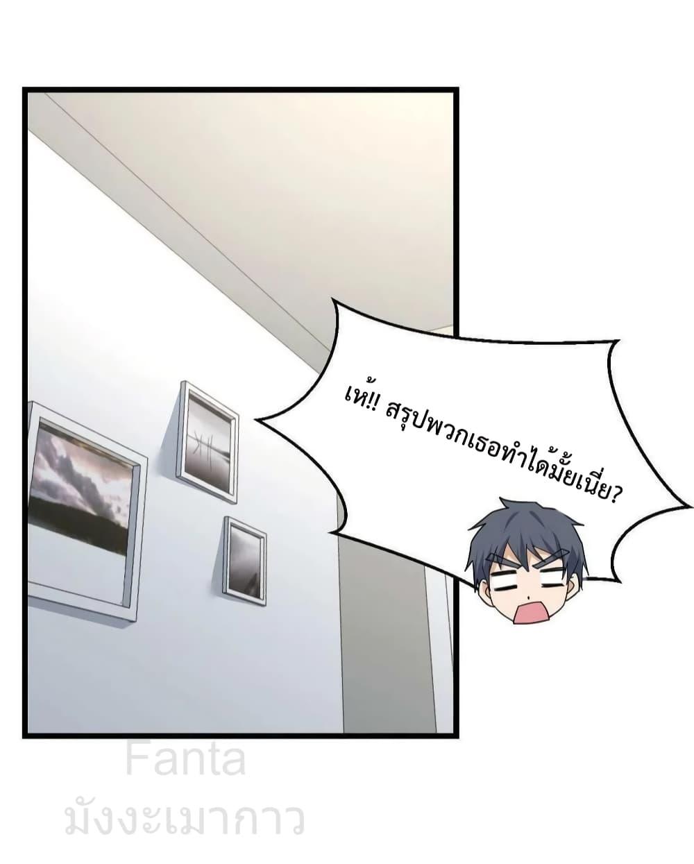 Manga-lc-com อ่านมังงะ อ่านการ์ตูน ออนไลน์ ฟรี MyTwinGirlfri ตอนที่ 1 2 3 4 5 6 7 8 9 10 11 12 13 14 ฟรี ไม่มีโฆษณา Manga-lc - อ่าน มังงะ อ่าน การ์ตูน ออนไลน์ อ่านมังงะ ฟรี